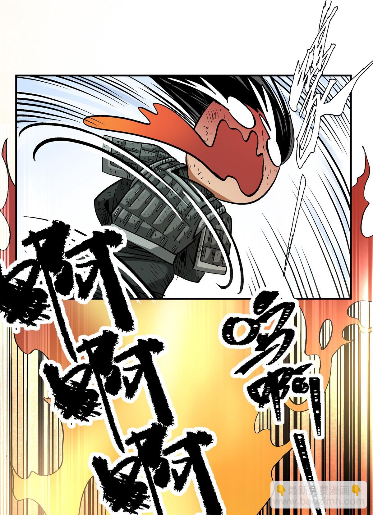 16 会错意-第16话