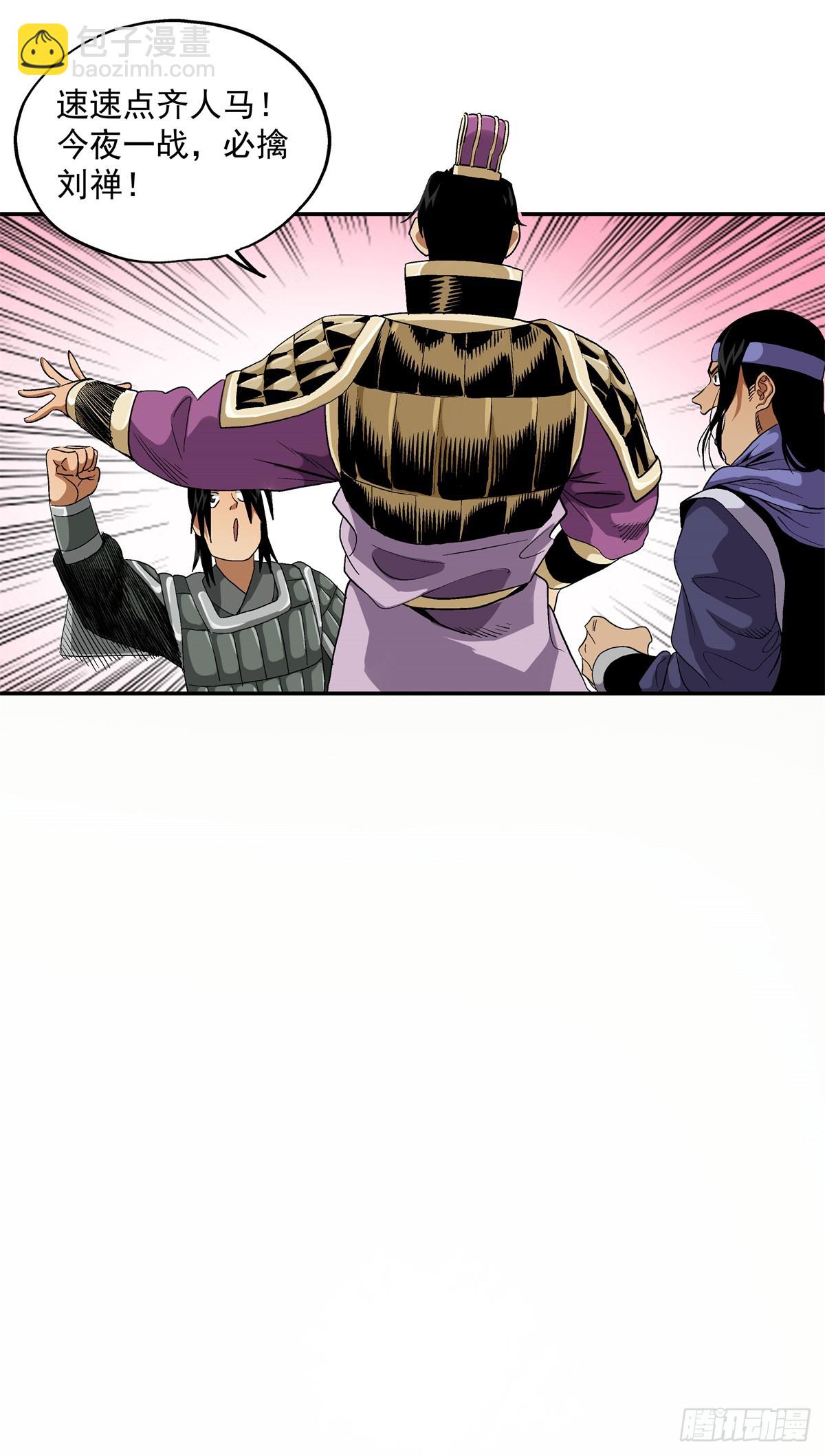 18 神光？哪来的神光？-第18话