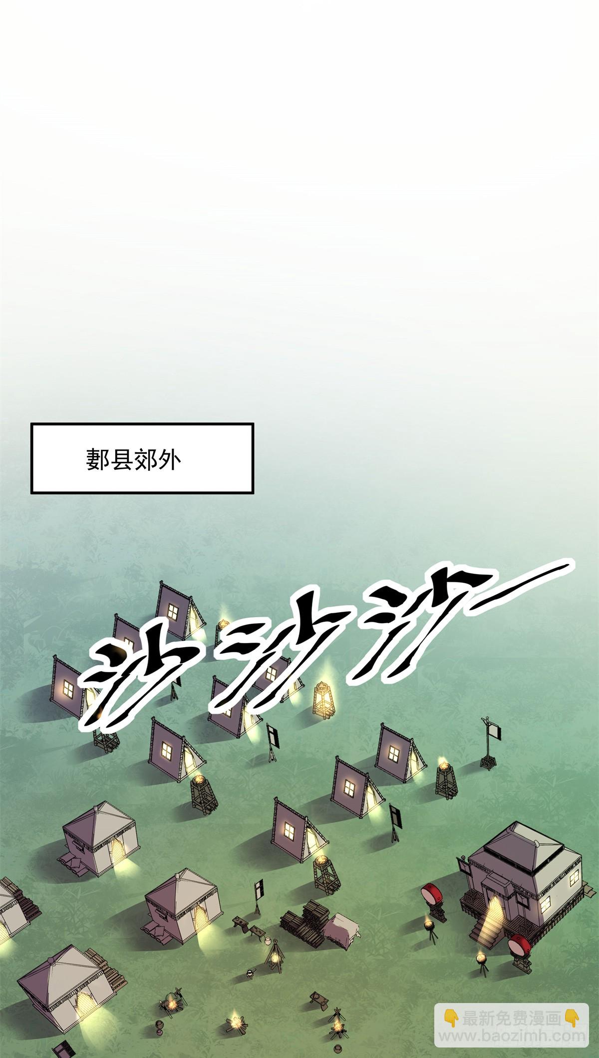 18 神光？哪来的神光？-第18话