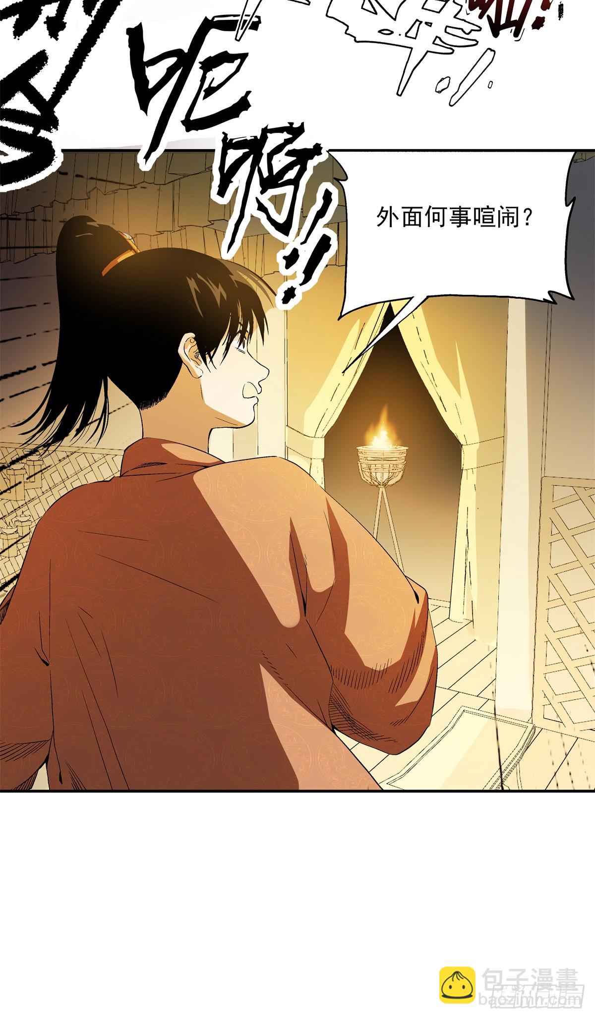 18 神光？哪来的神光？-第18话