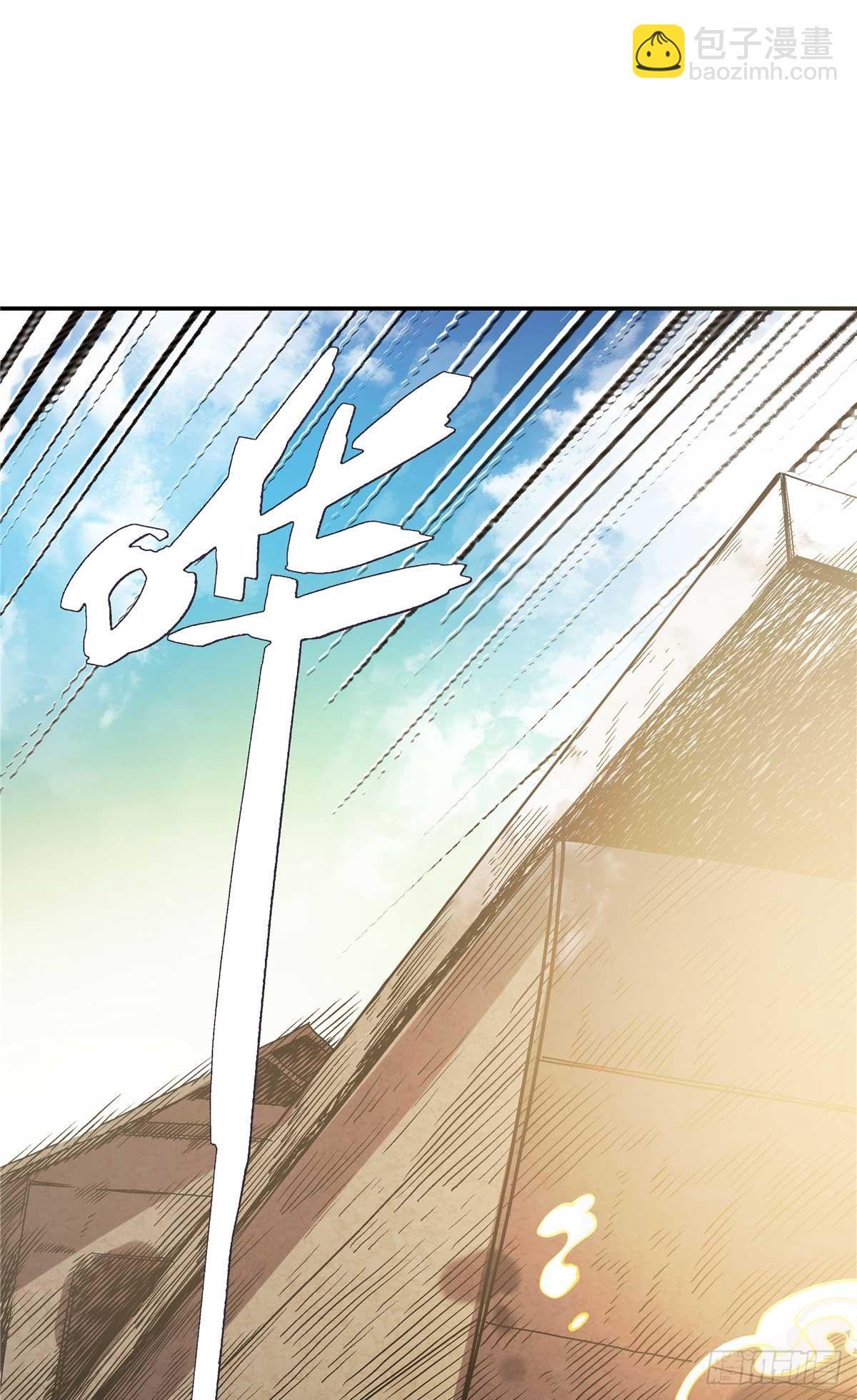 20 首战大捷-第20话