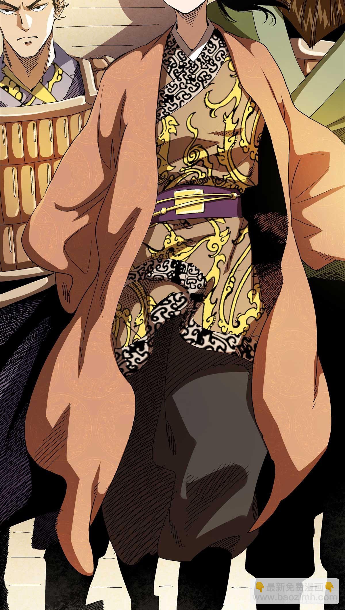 20 首战大捷-第20话