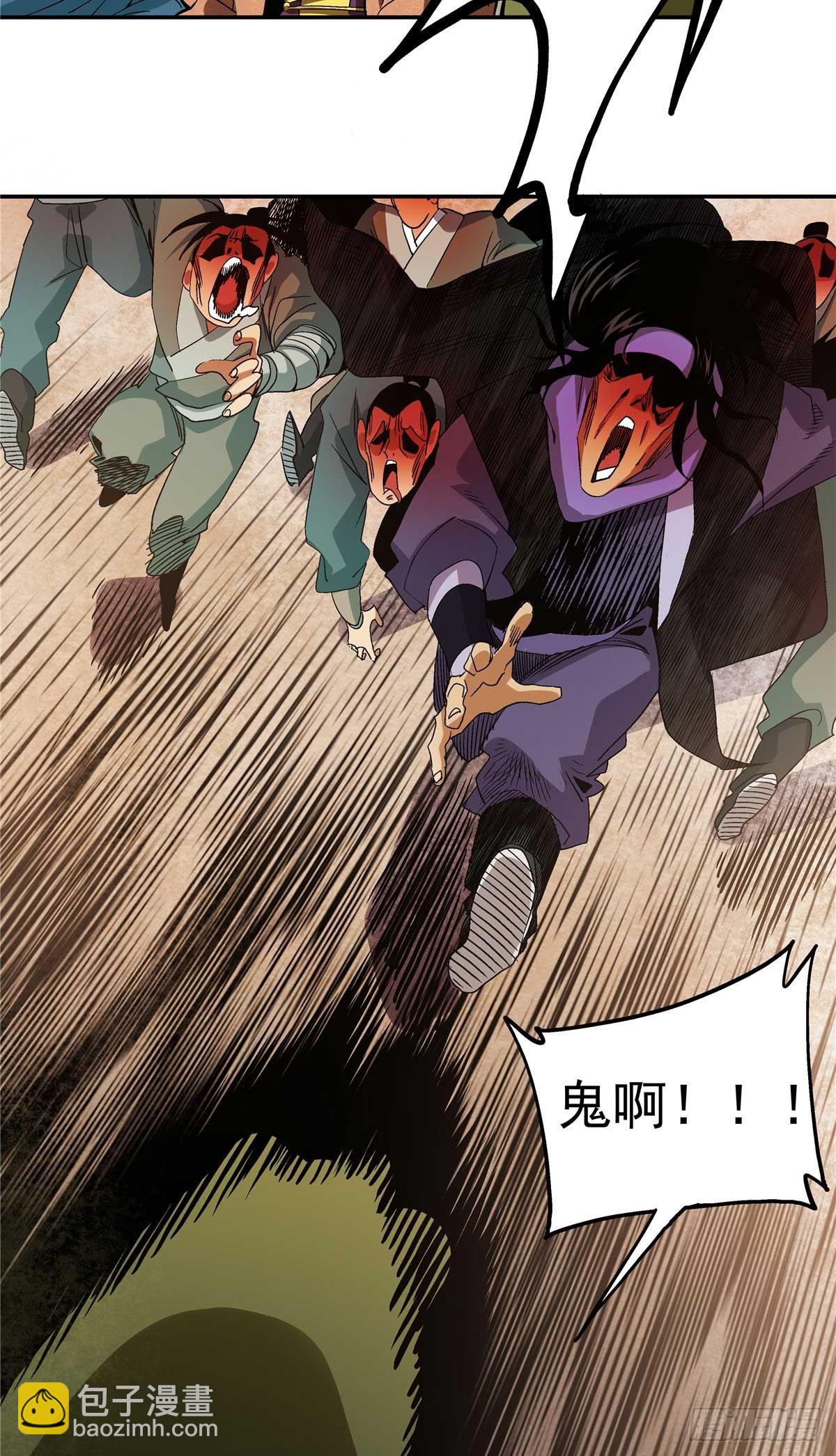 20 首战大捷-第20话