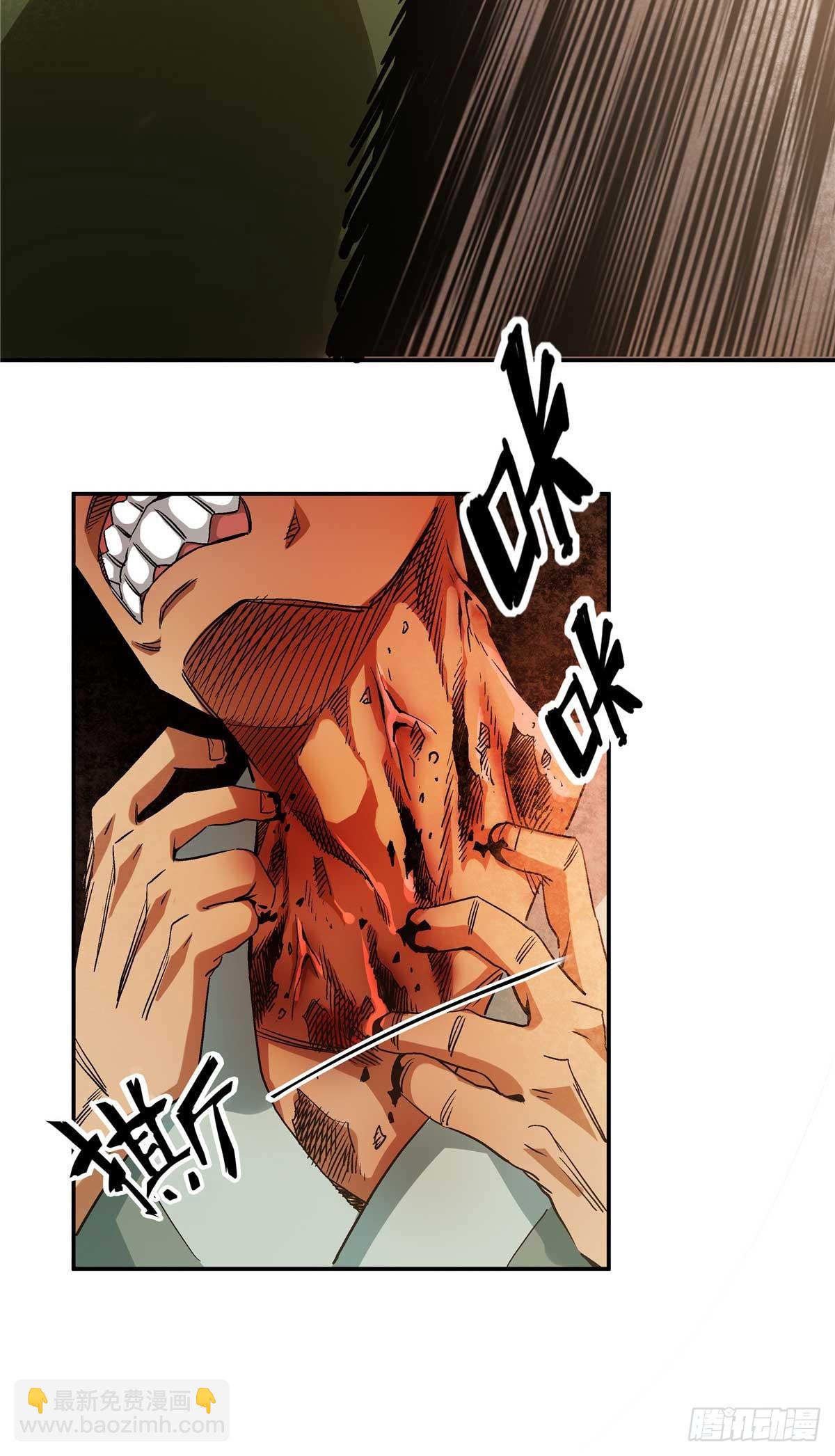 20 首战大捷-第20话