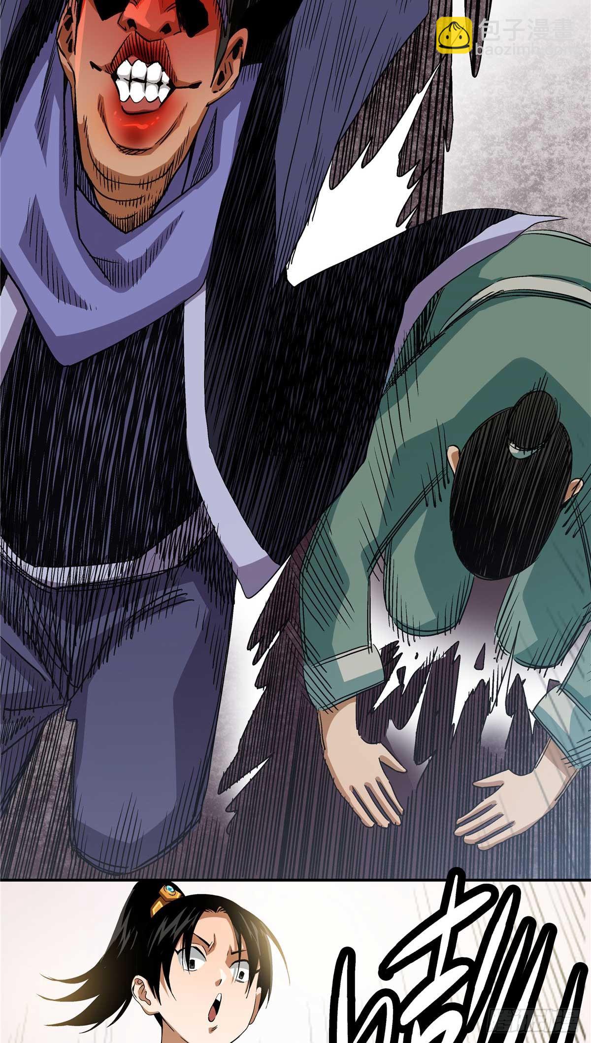 20 首战大捷-第20话