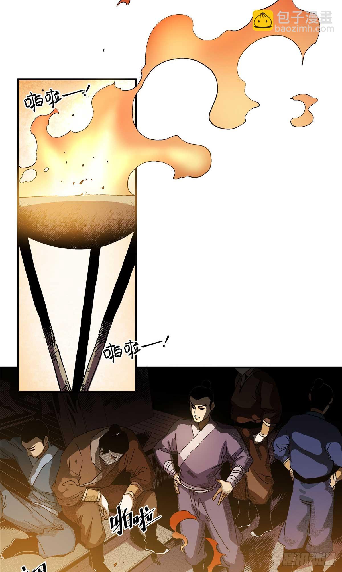 22 人心所向-第22话