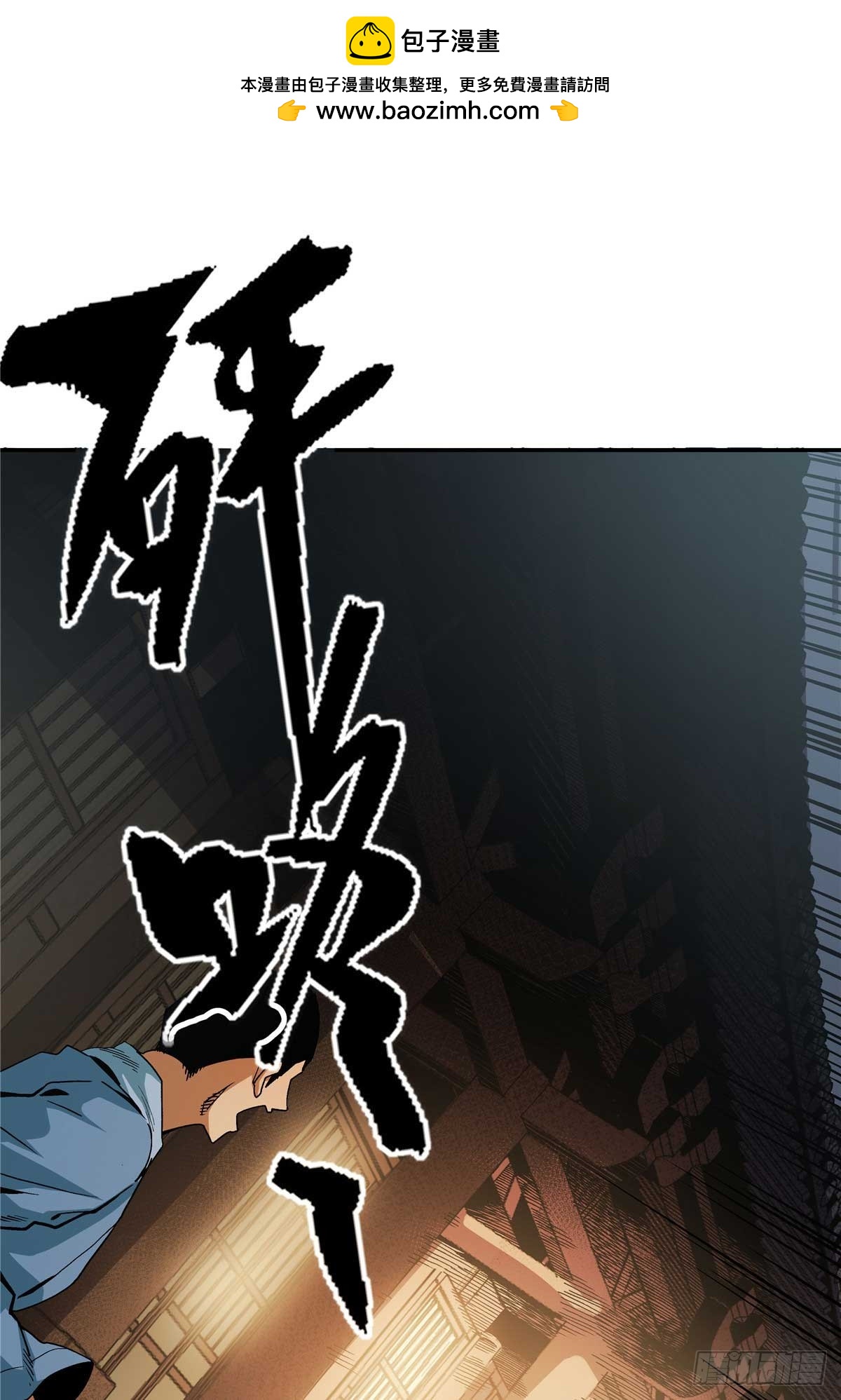 22 人心所向-第22话