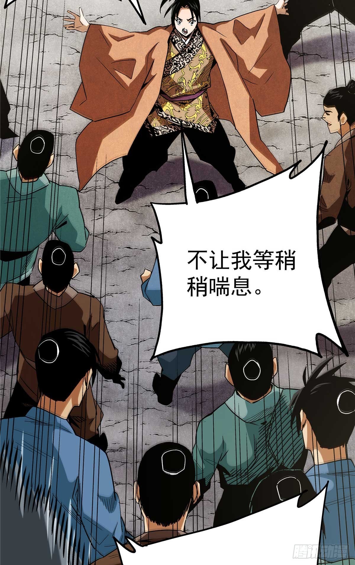 22 人心所向-第22话