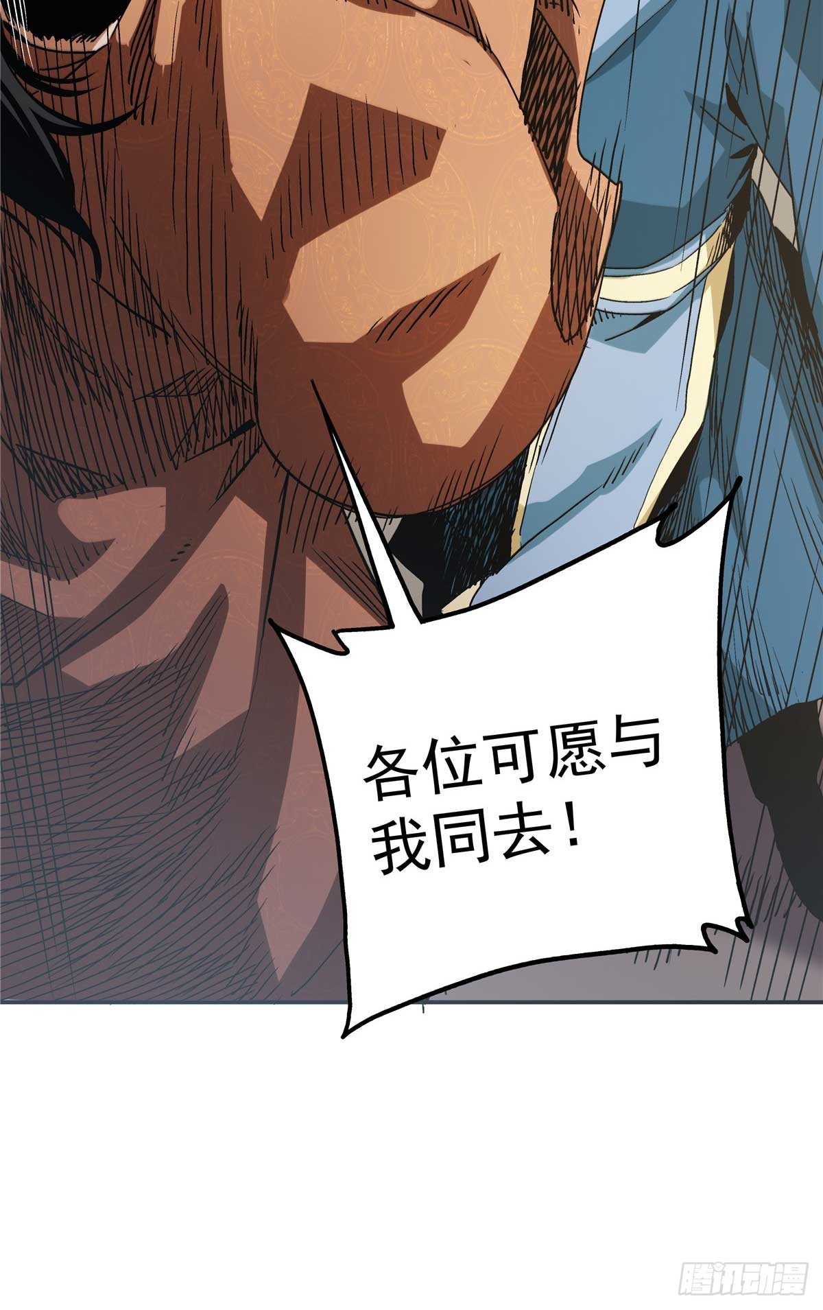 22 人心所向-第22话