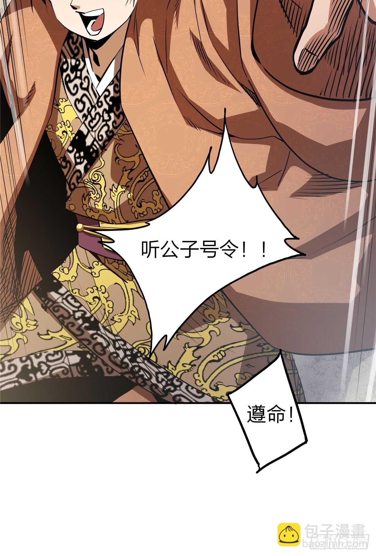 22 人心所向-第22话