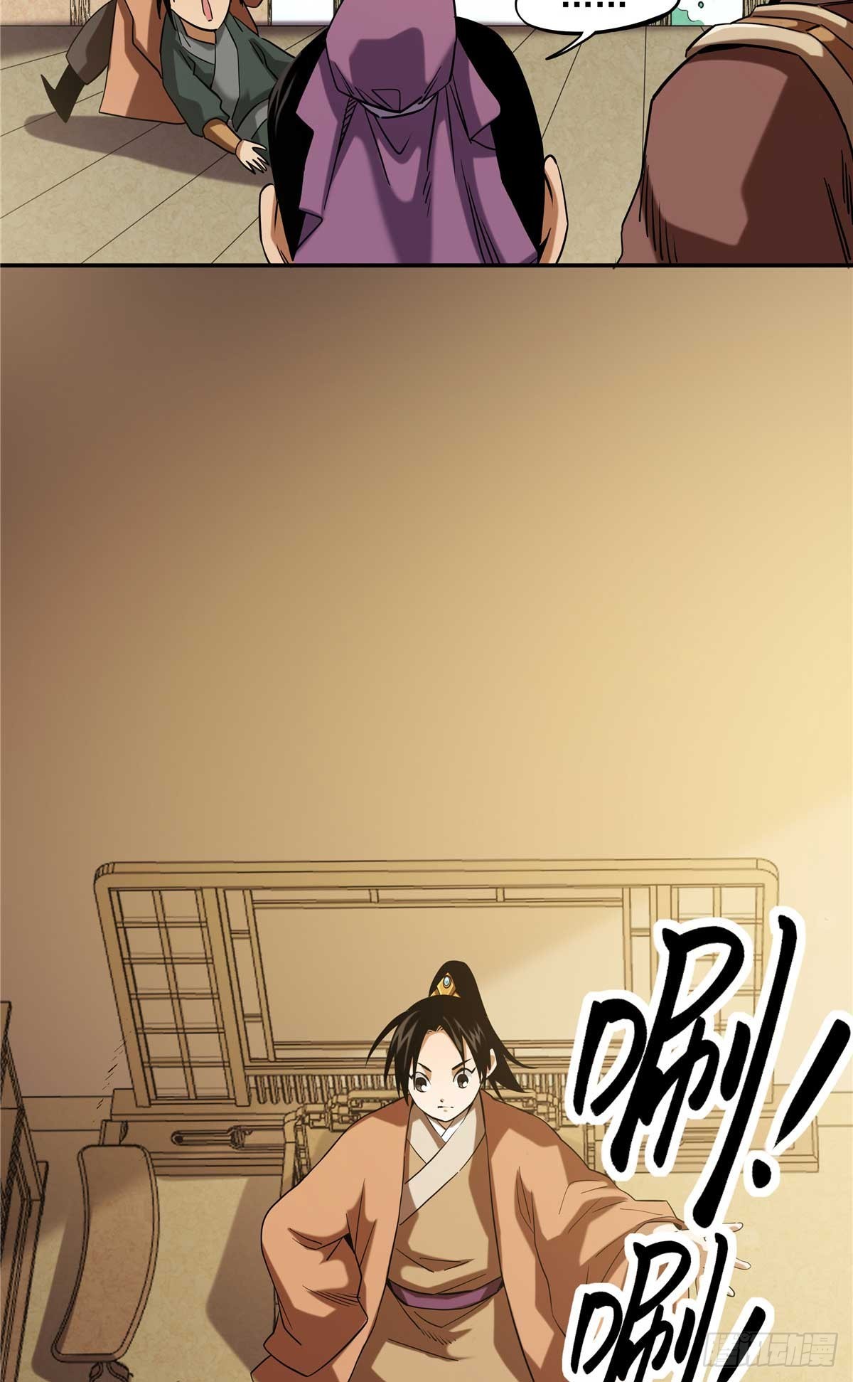 24 荼毒太深-第24话