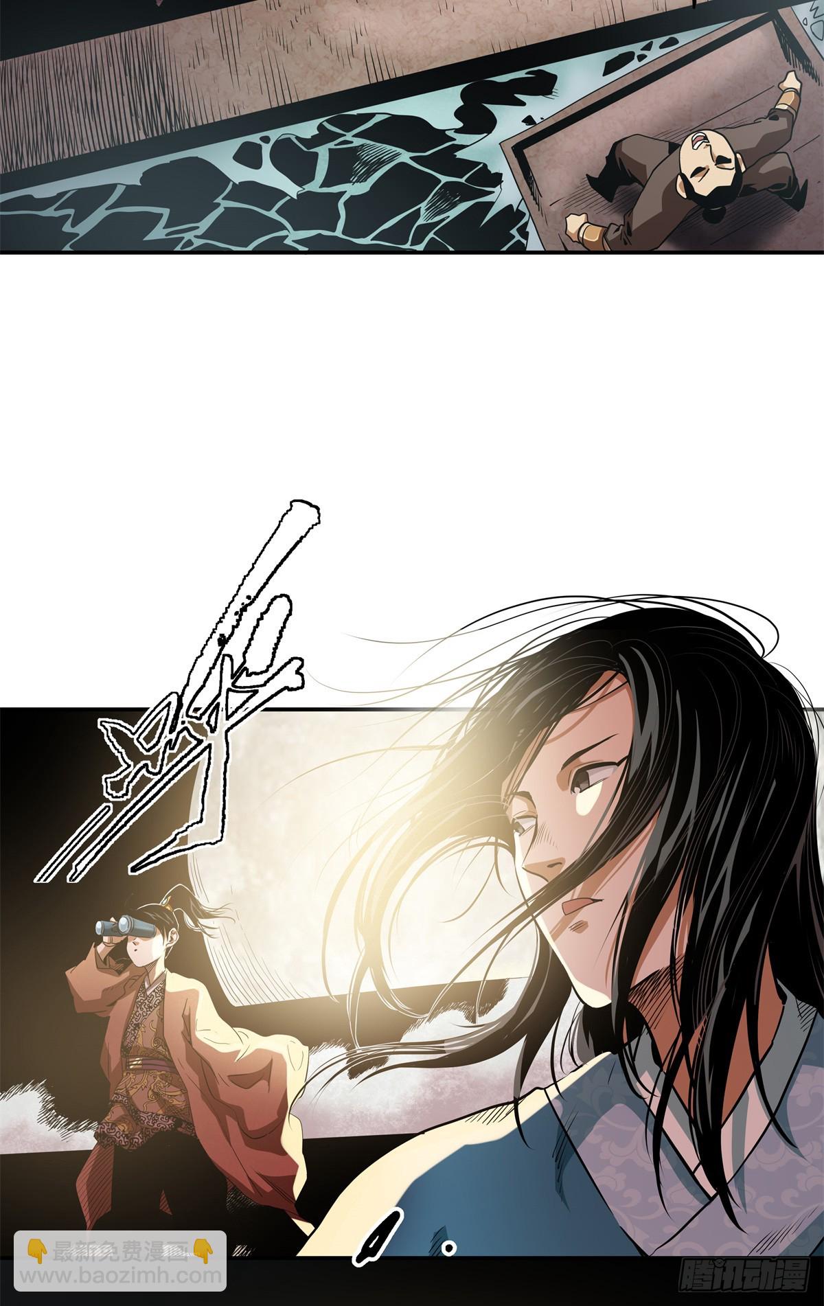 28 大战一触即发-第28话