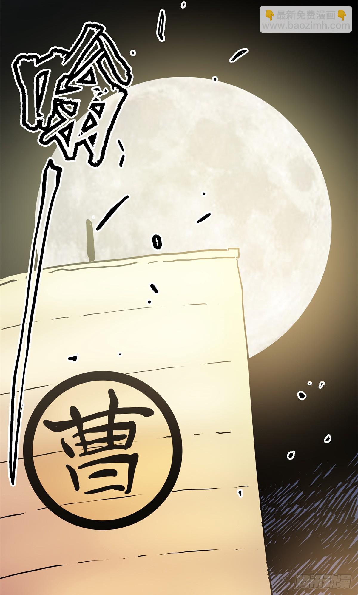 28 大战一触即发-第28话