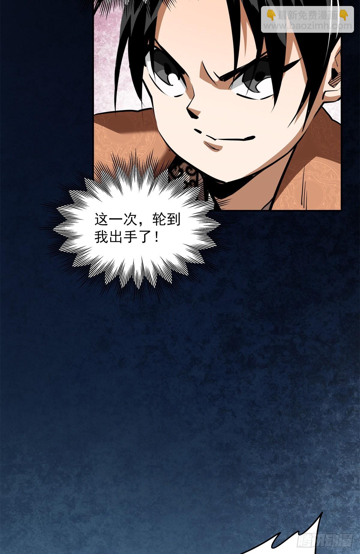 28 大战一触即发-第28话