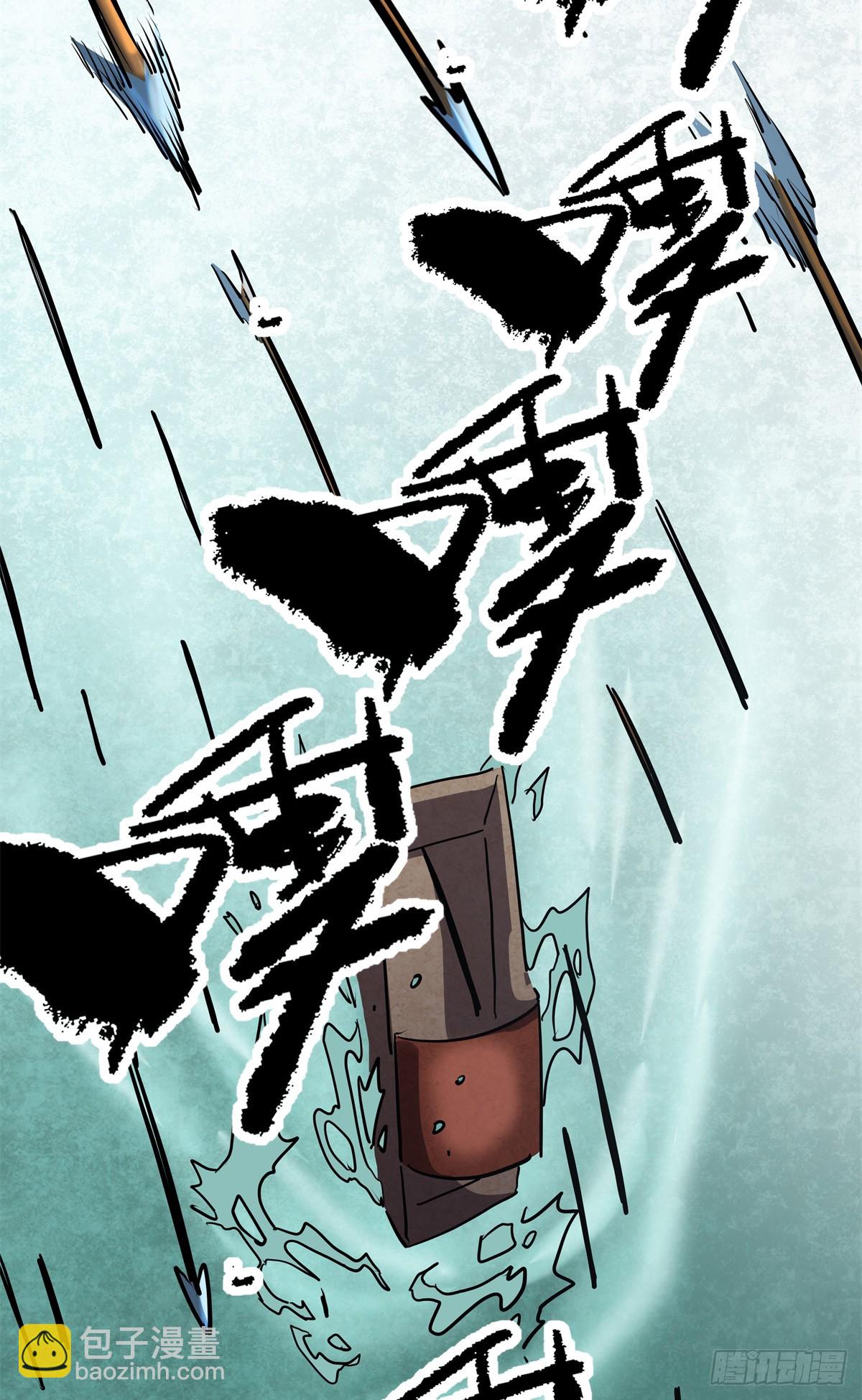 28 大战一触即发-第28话