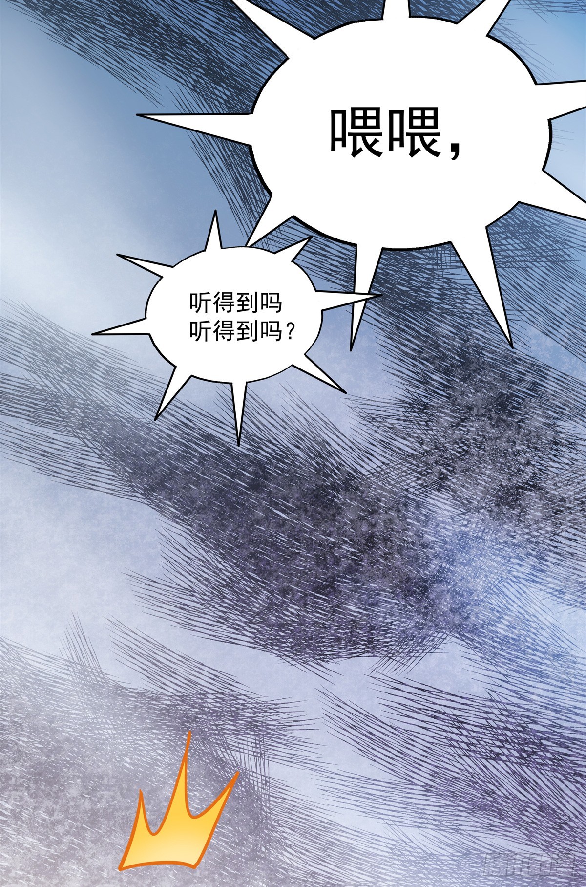 28 大战一触即发-第28话