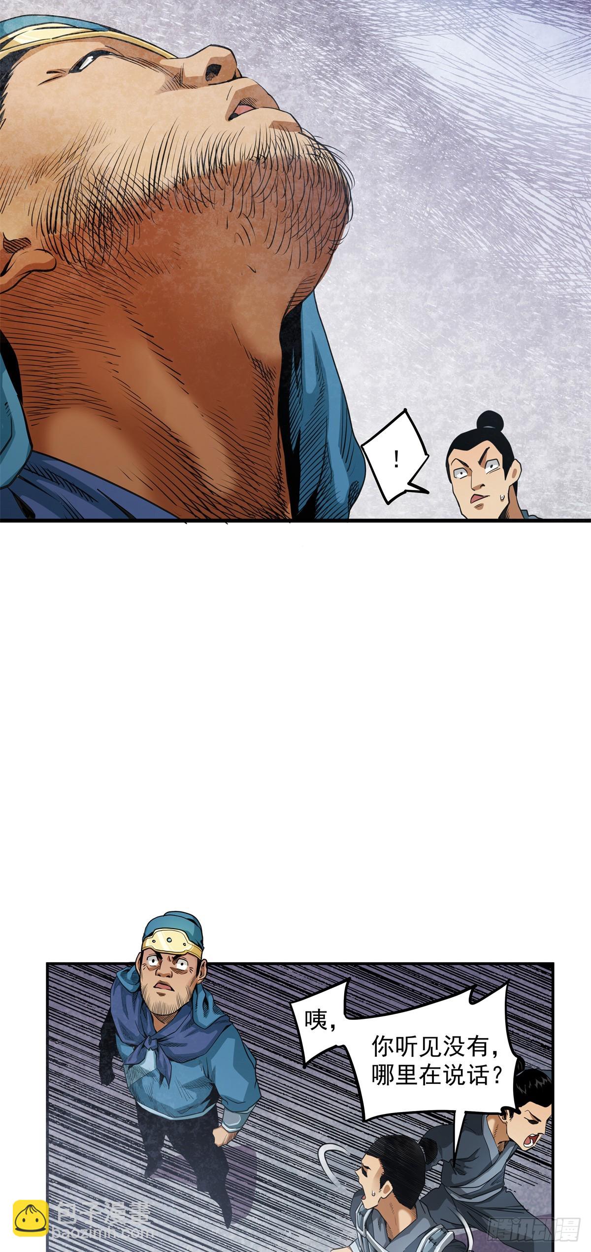 28 大战一触即发-第28话