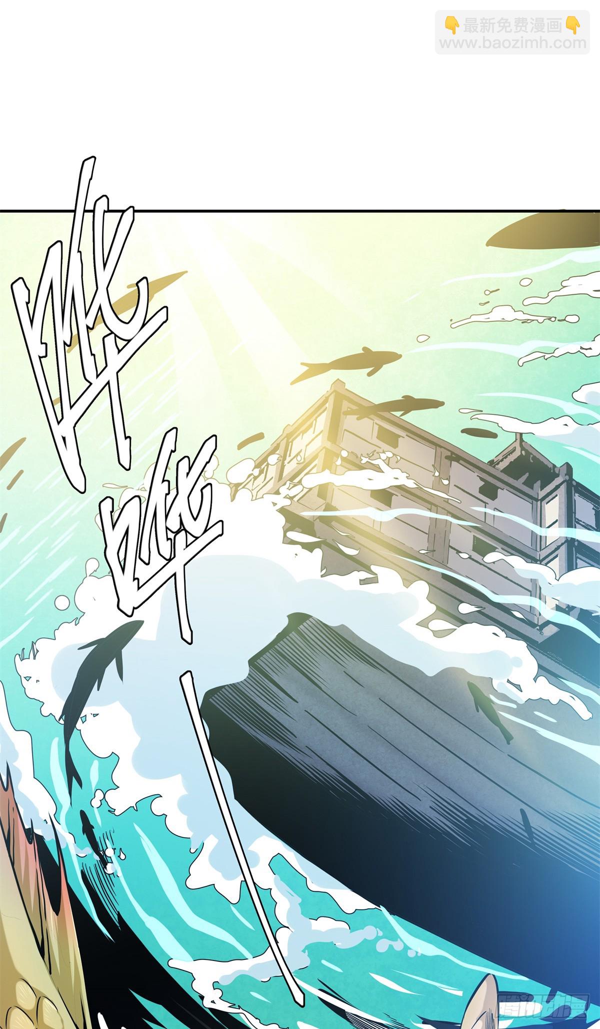 34 舅父糜芳-第34话