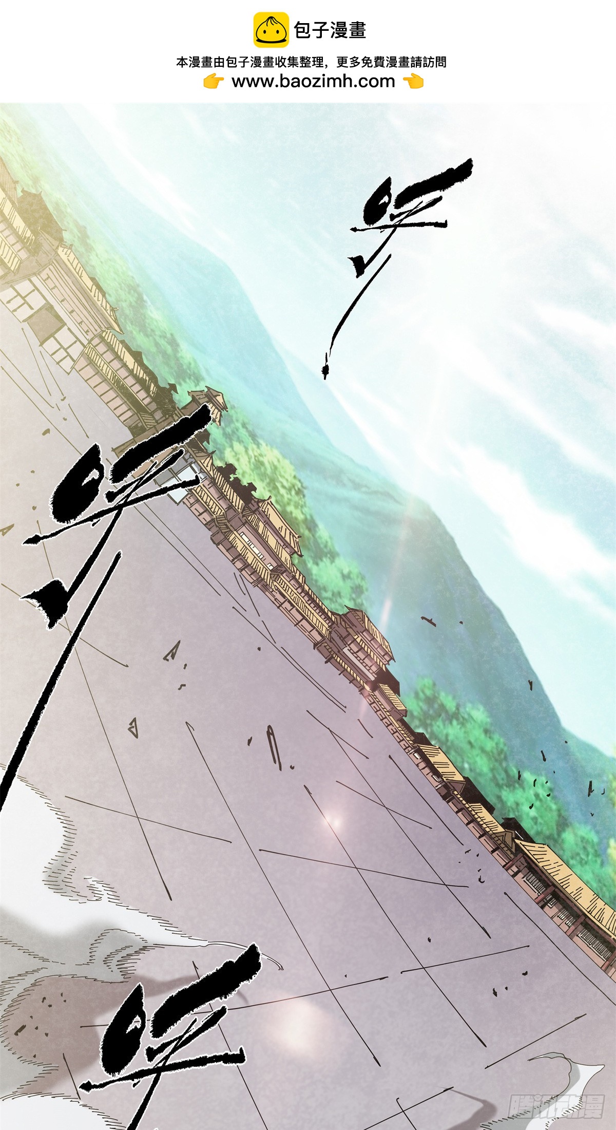 34 舅父糜芳-第34话