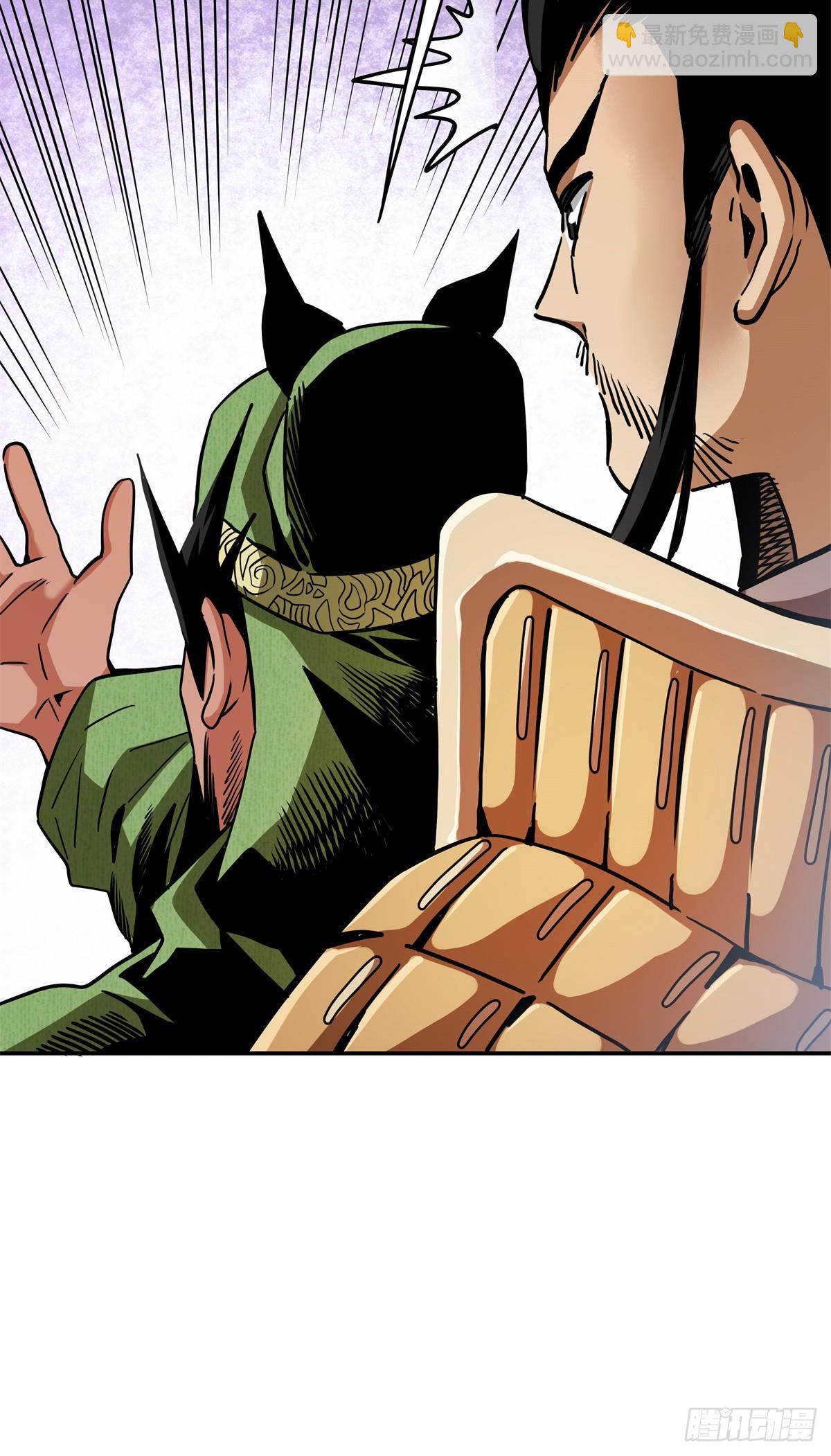 34 舅父糜芳-第34话