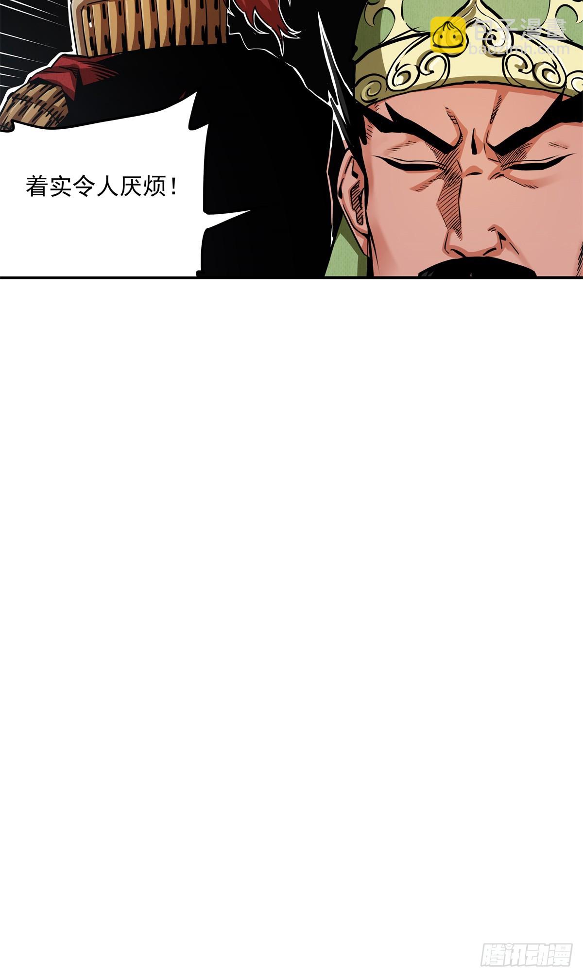 34 舅父糜芳-第34话