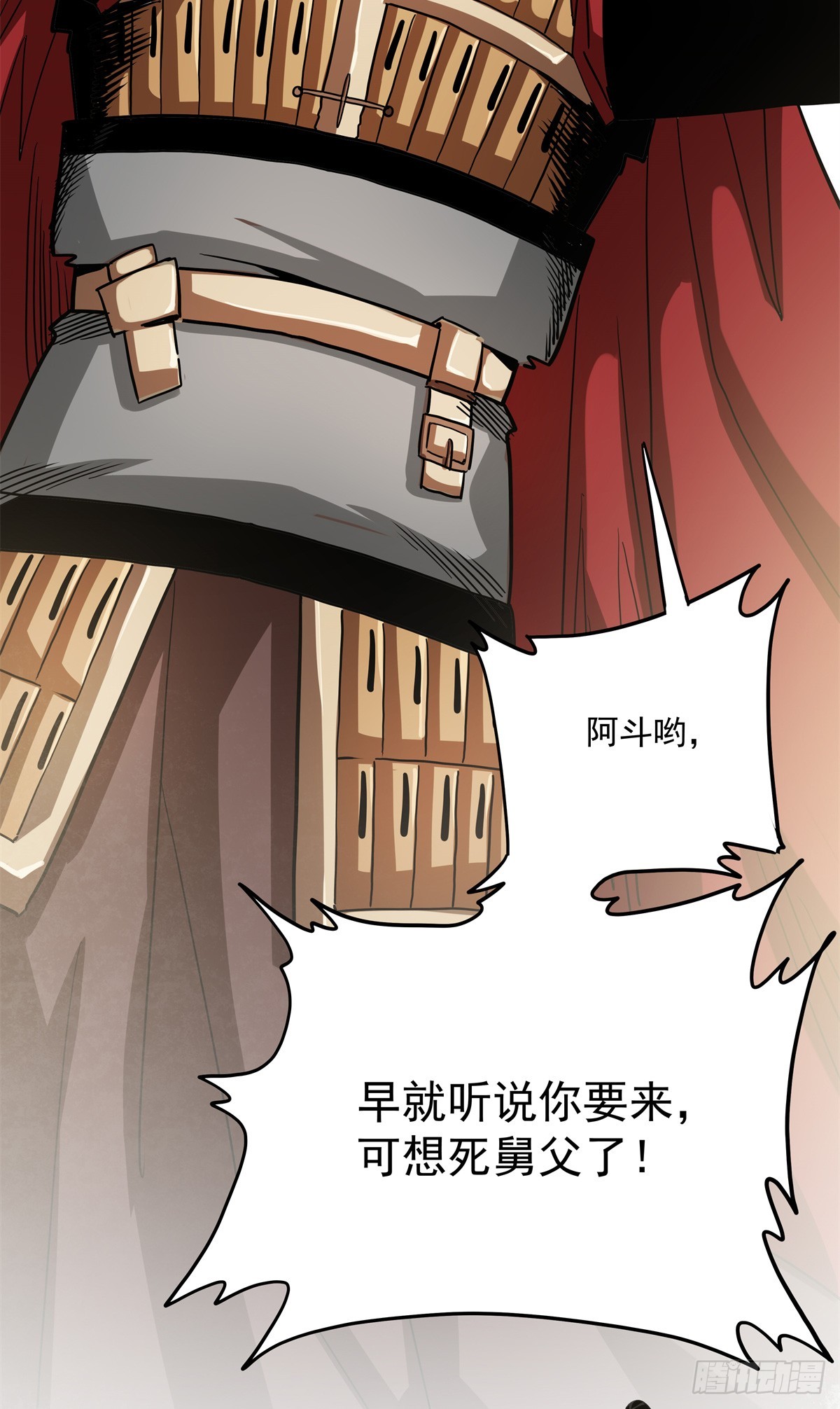 34 舅父糜芳-第34话