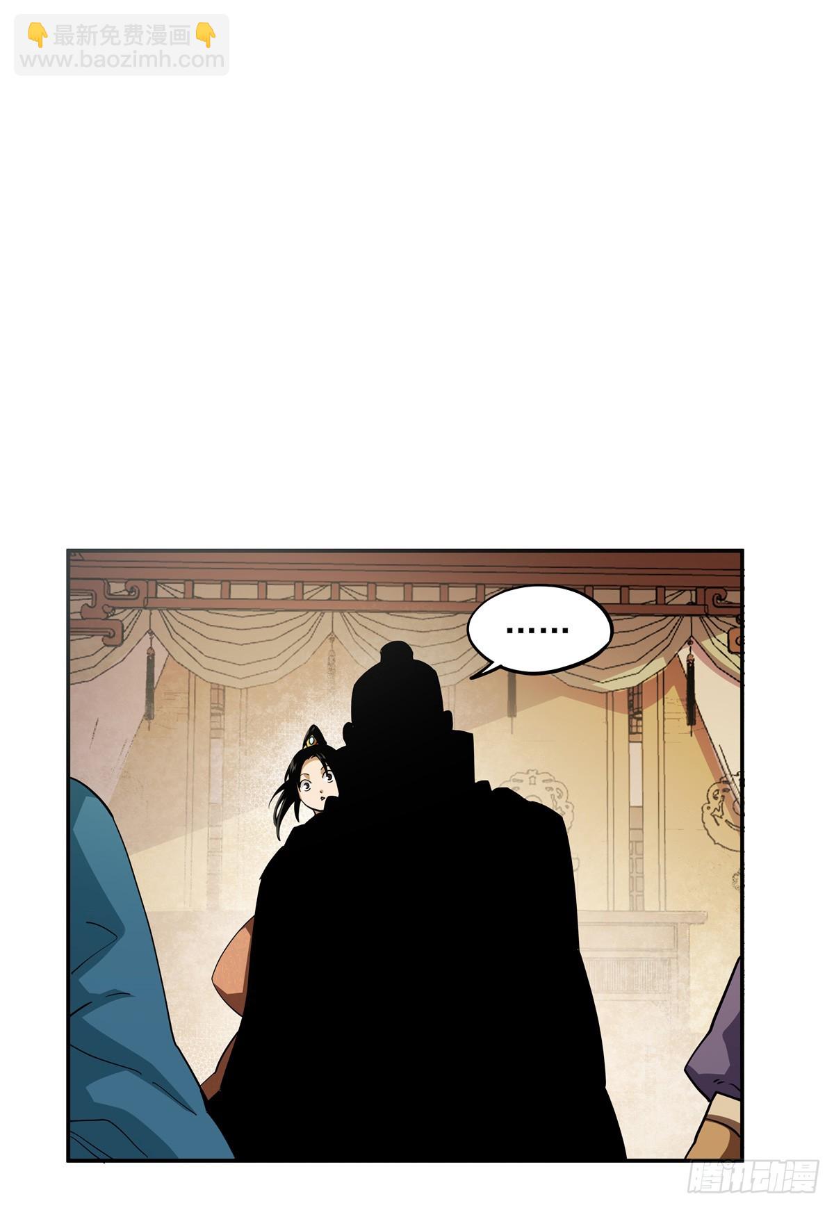 36 网吧没了？-第36话