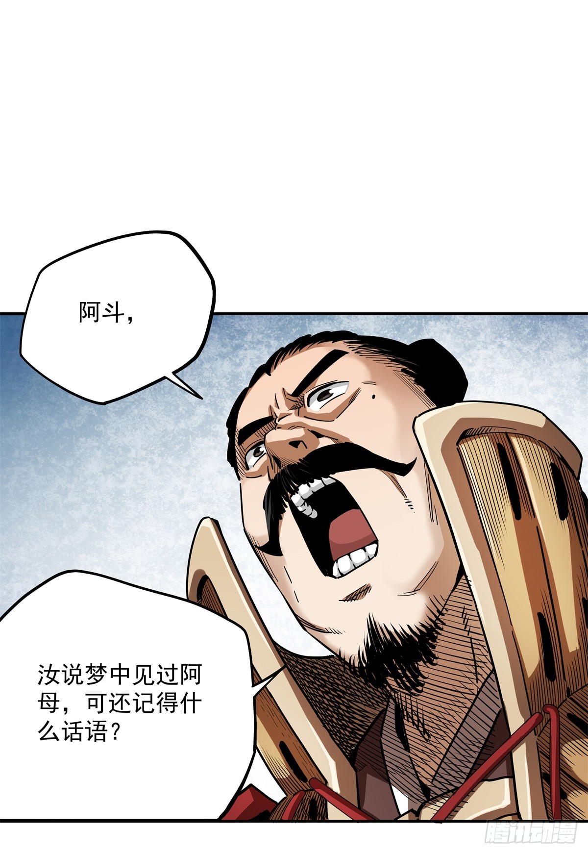 36 网吧没了？-第36话