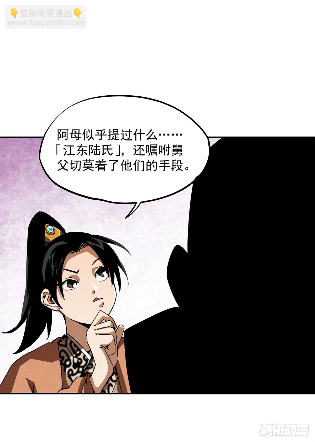 36 网吧没了？-第36话