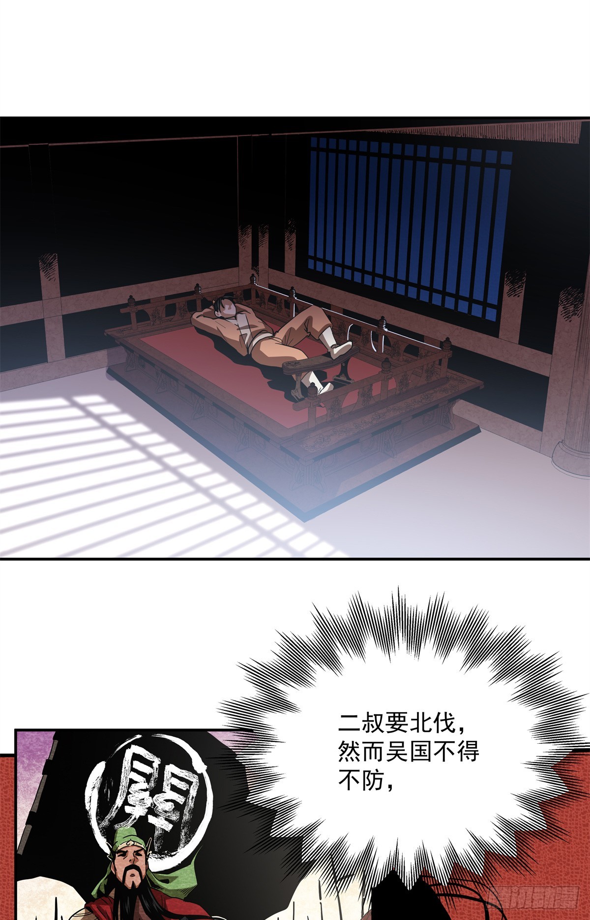 36 网吧没了？-第36话