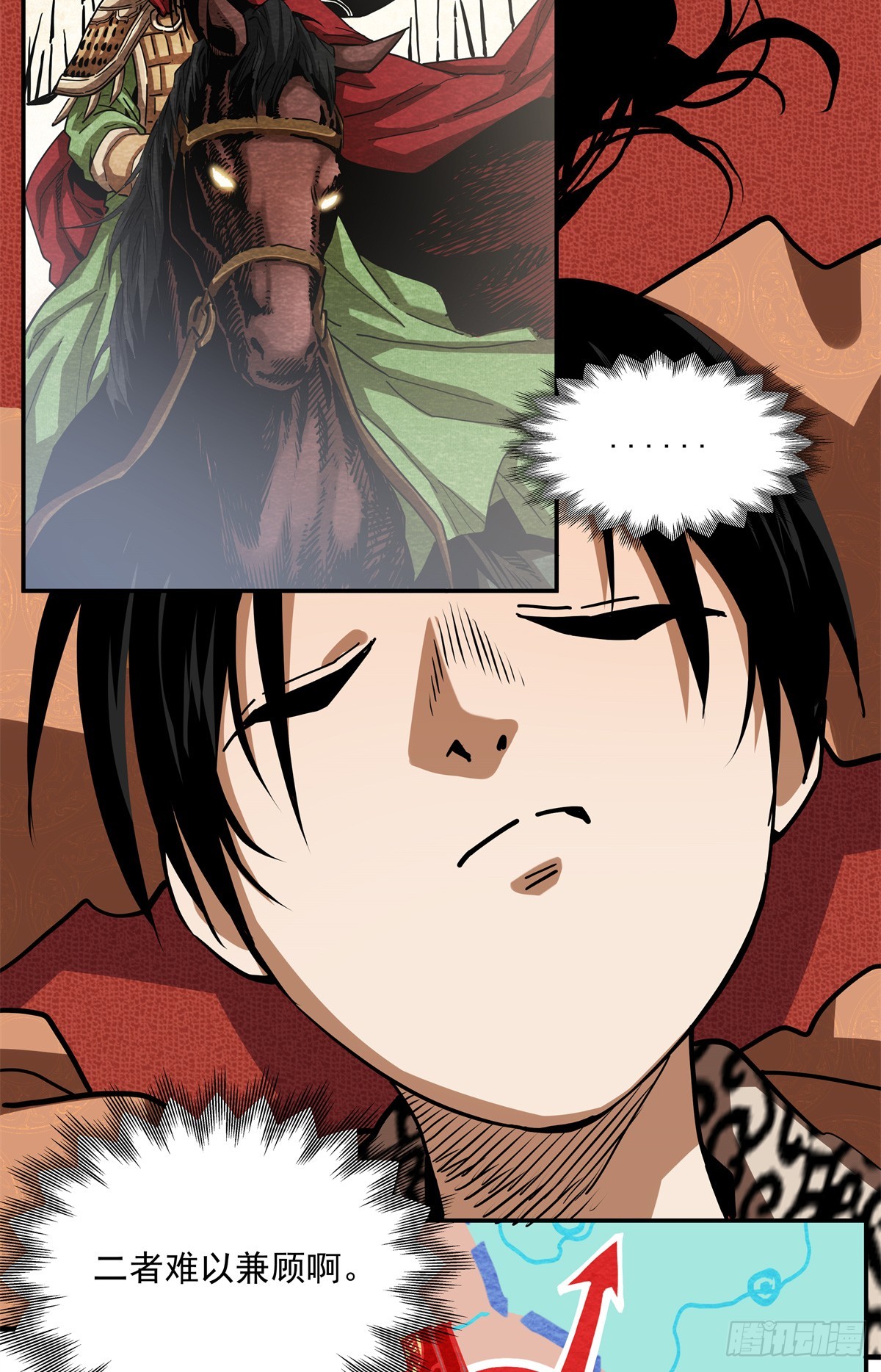 36 网吧没了？-第36话