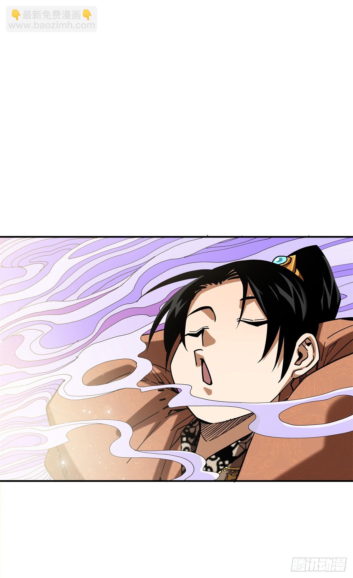 36 网吧没了？-第36话