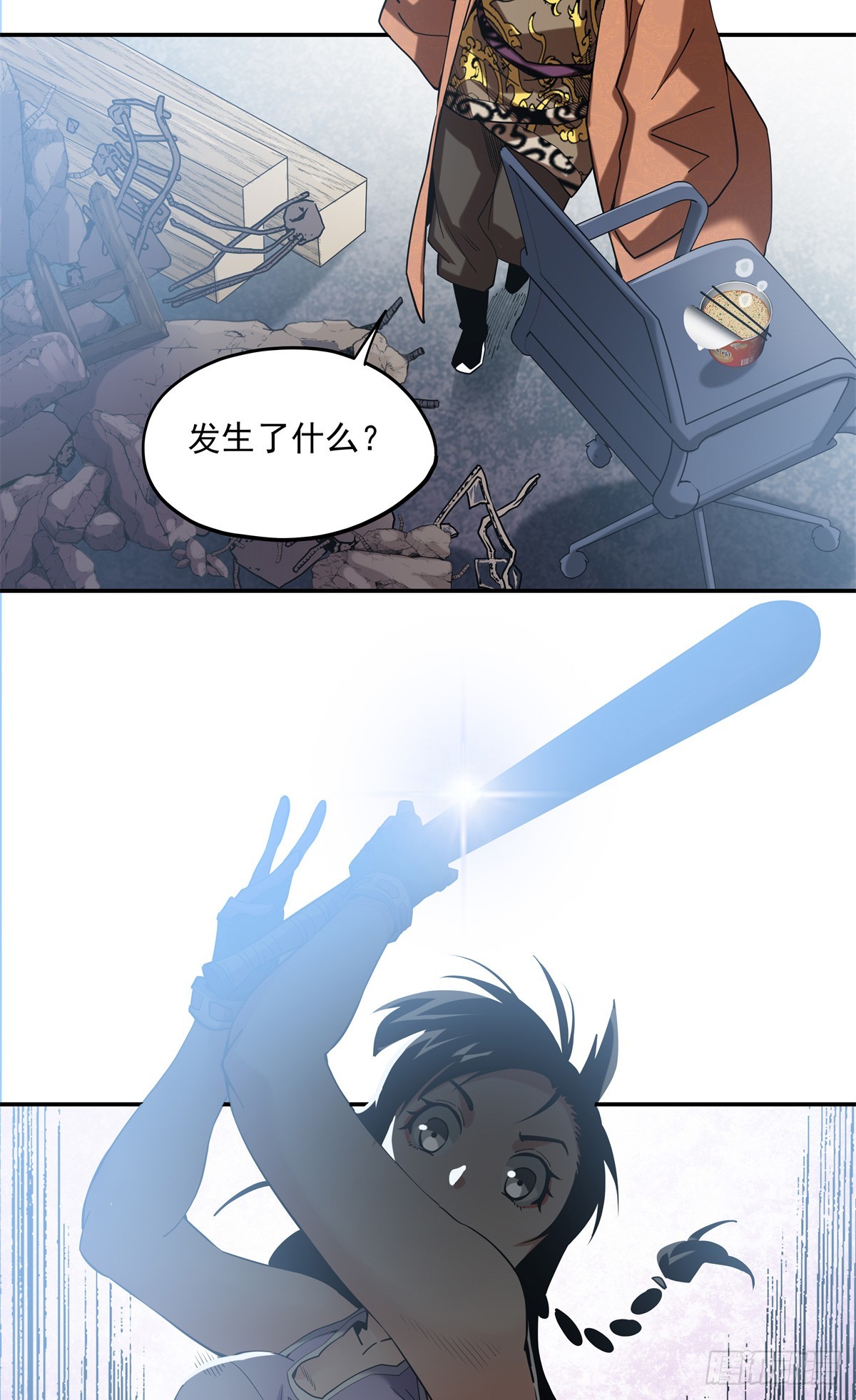 36 网吧没了？-第36话