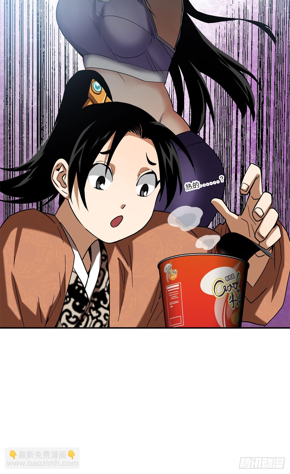 36 网吧没了？-第36话