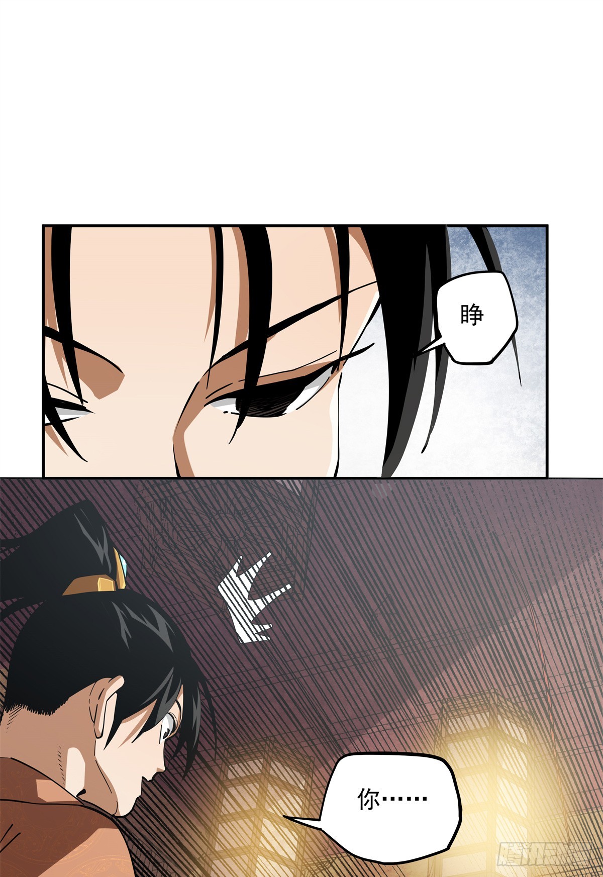 36 网吧没了？-第36话