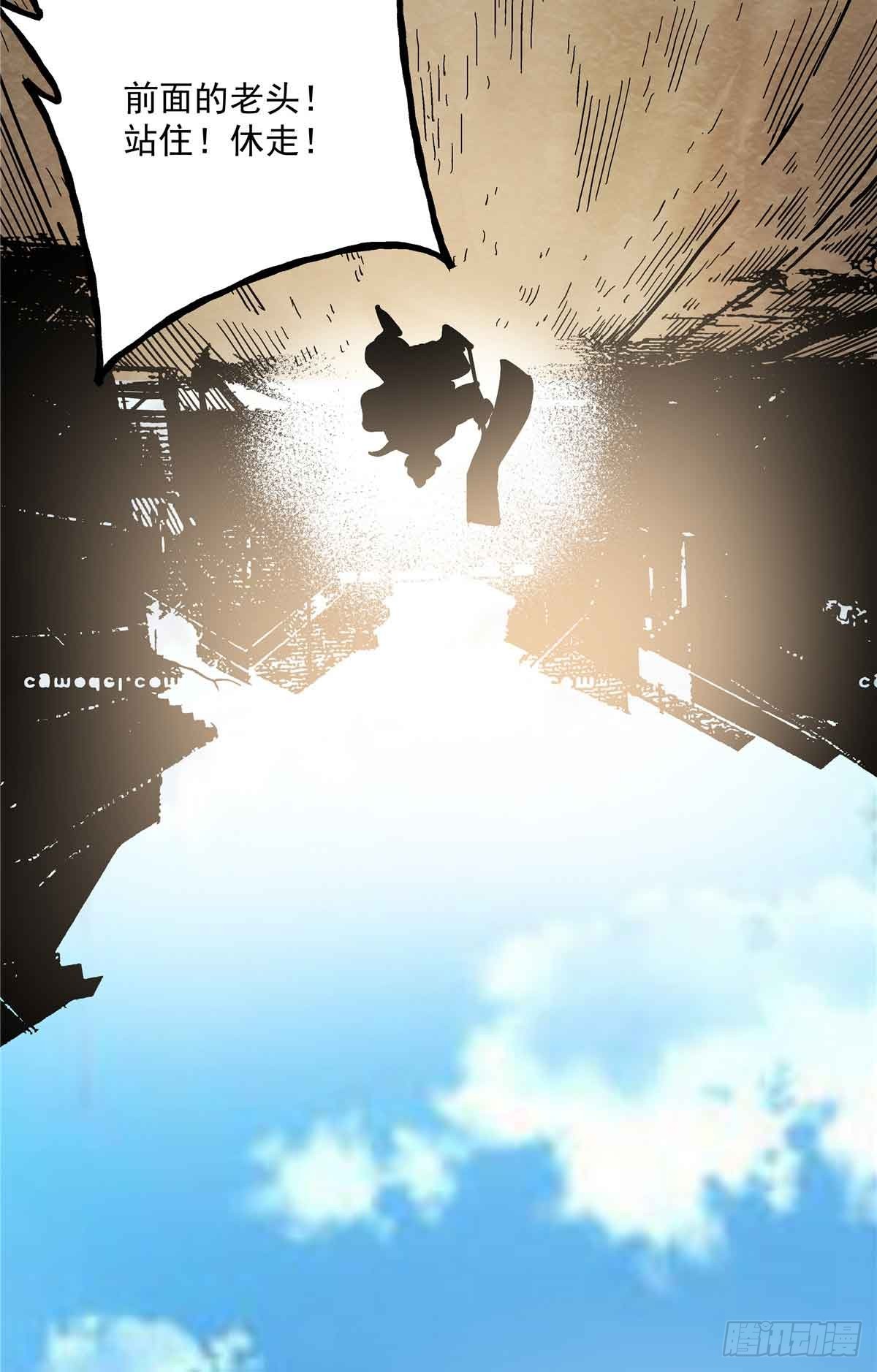 38 路遇仙人-第38话