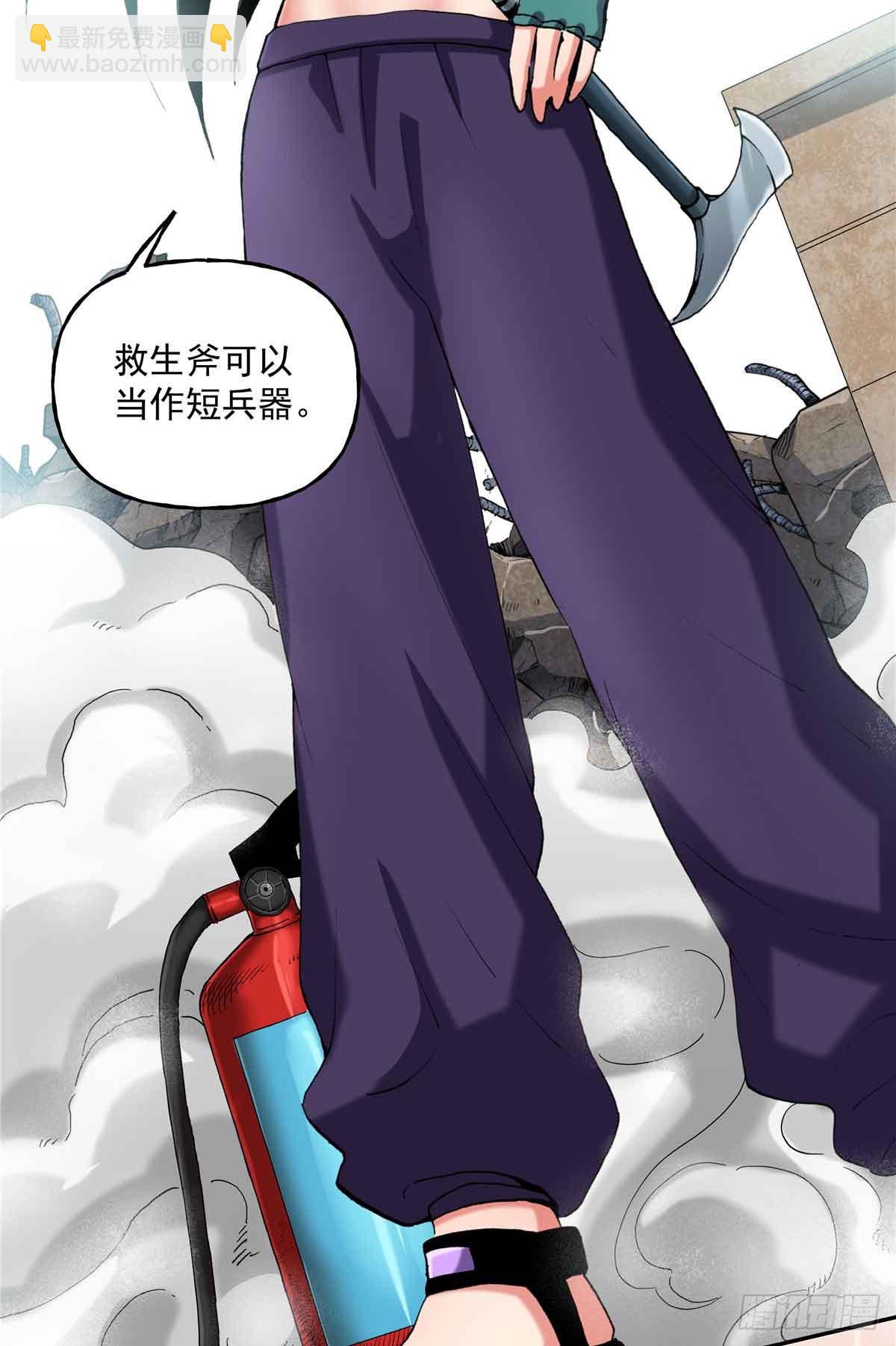 40 识破身份！-第40话