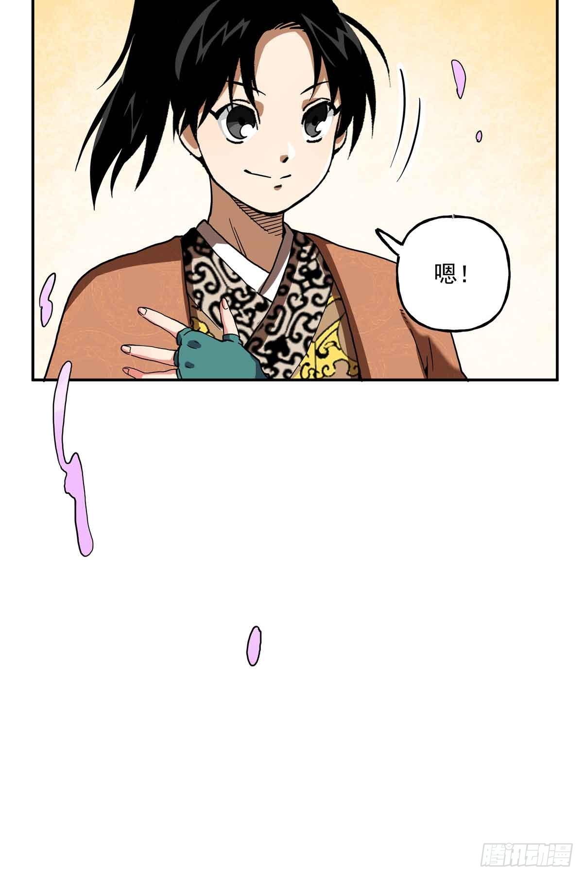 40 识破身份！-第40话