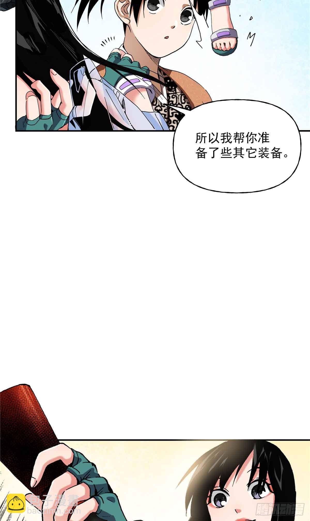 40 识破身份！-第40话