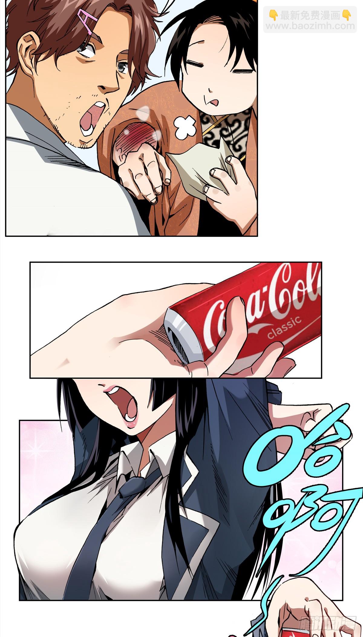 4 这可&hellip;&hellip;如何是好？-第4话