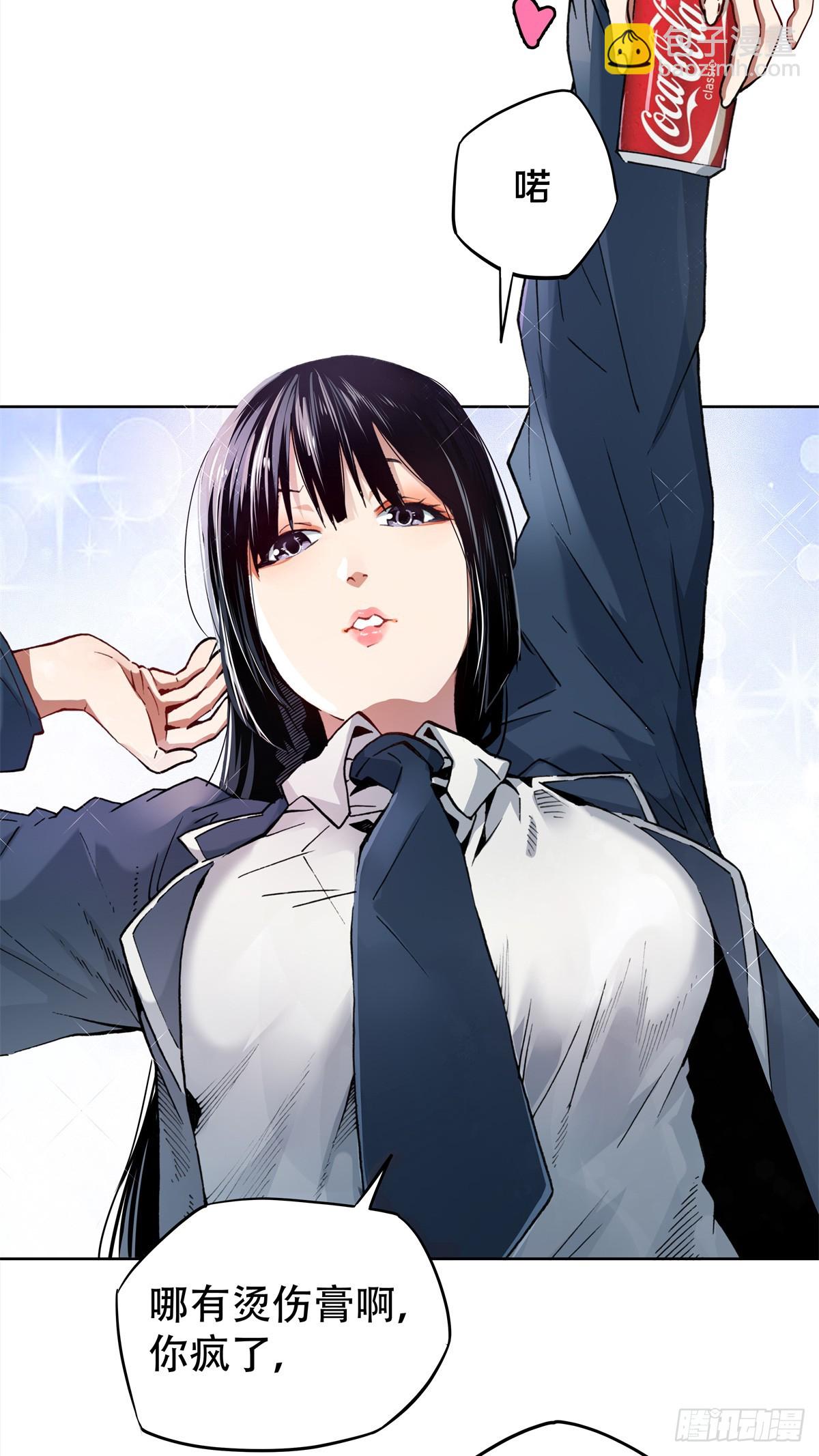 4 这可&hellip;&hellip;如何是好？-第4话