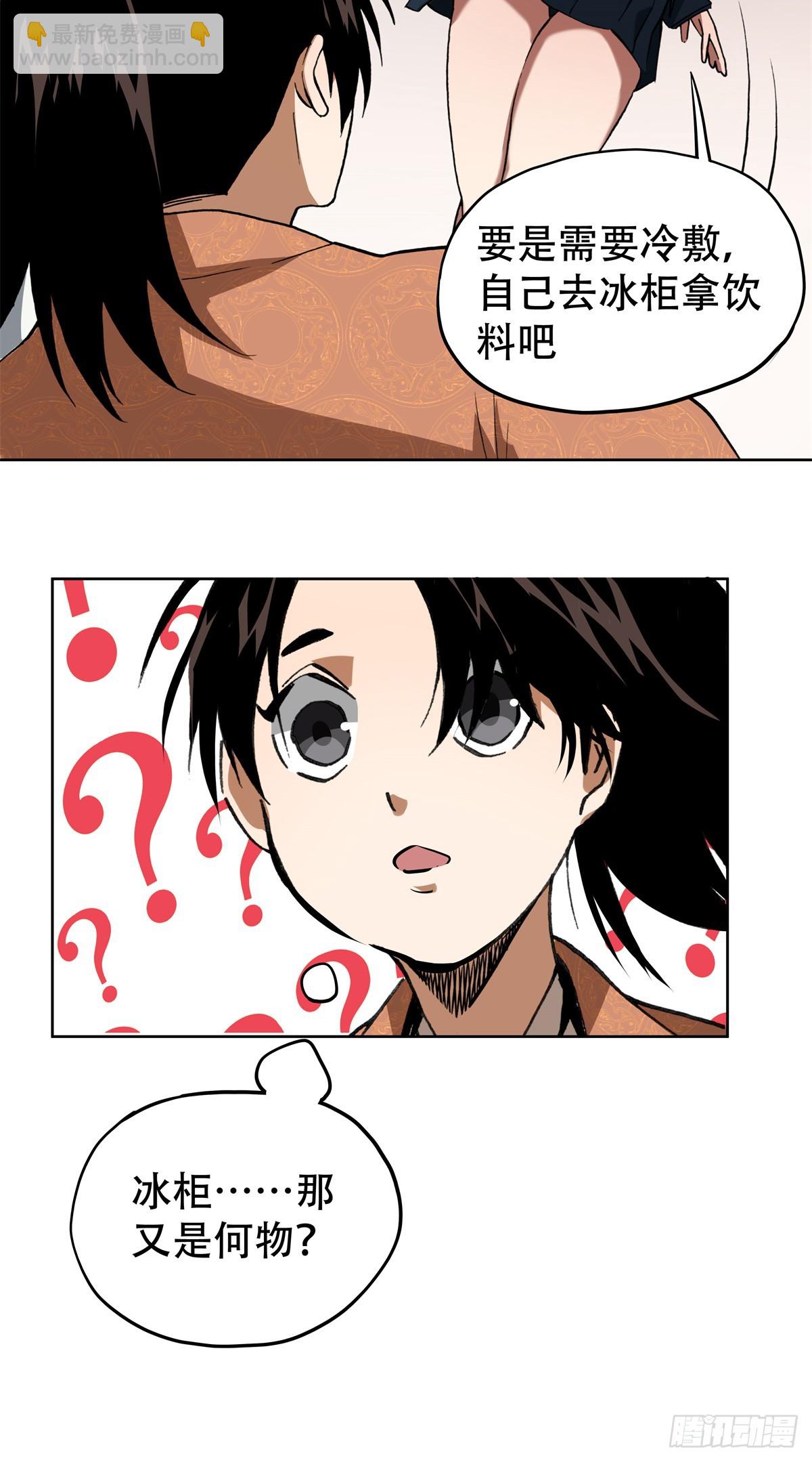 4 这可&hellip;&hellip;如何是好？-第4话