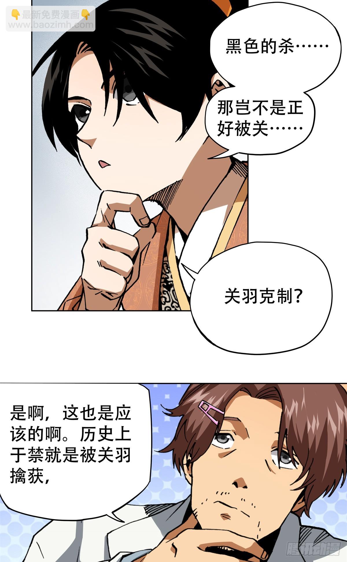 4 这可&hellip;&hellip;如何是好？-第4话