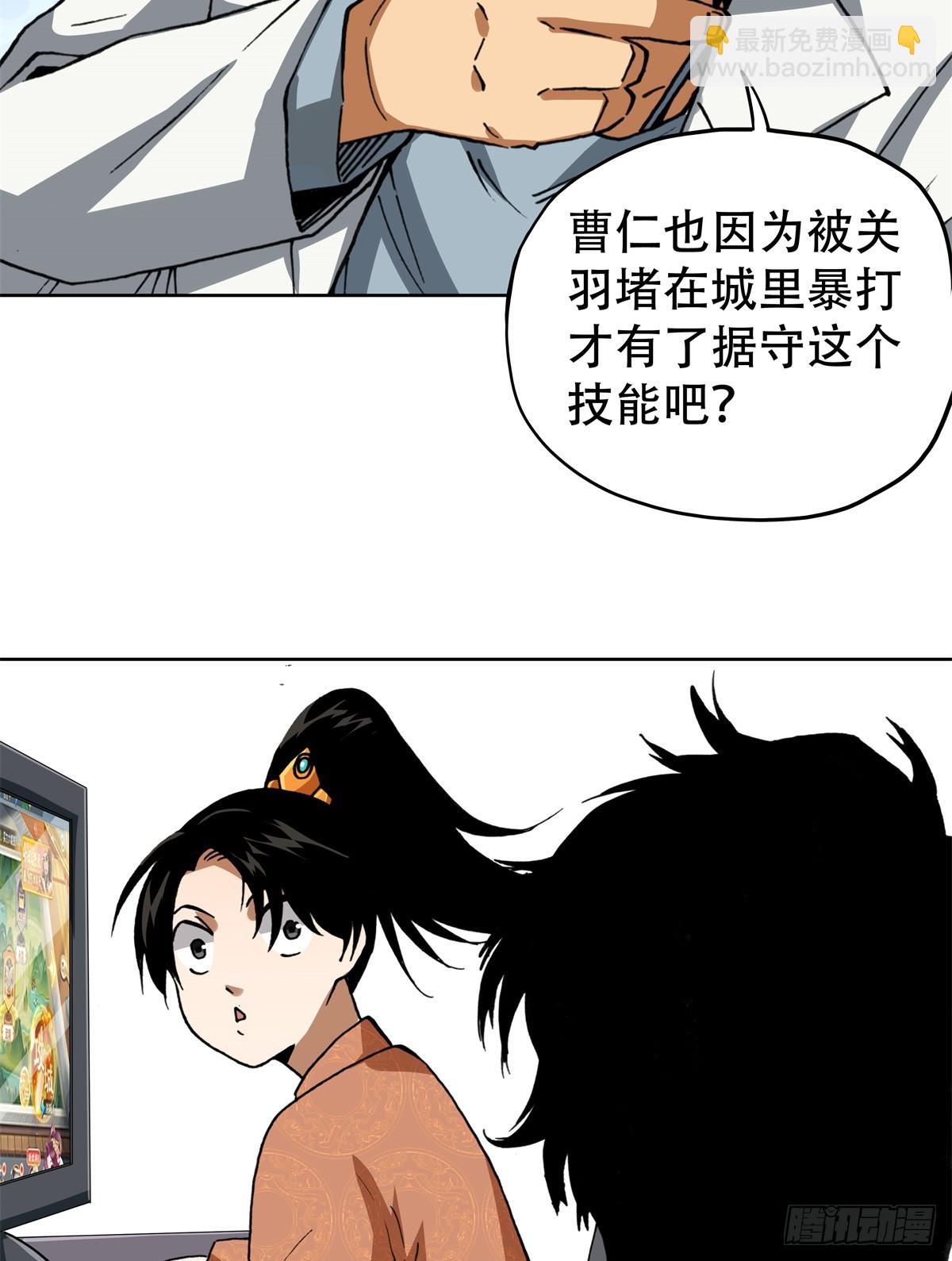 4 这可&hellip;&hellip;如何是好？-第4话