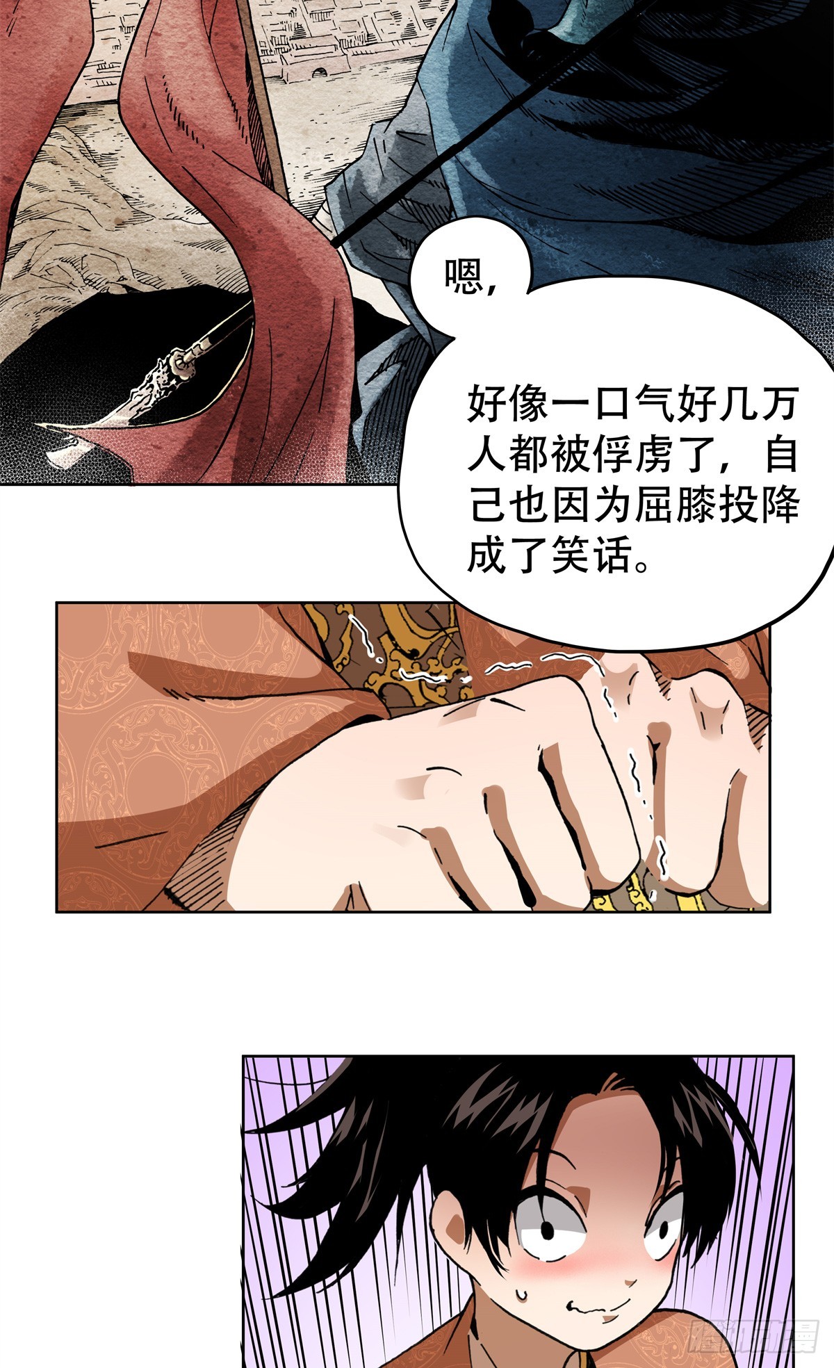 4 这可&hellip;&hellip;如何是好？-第4话