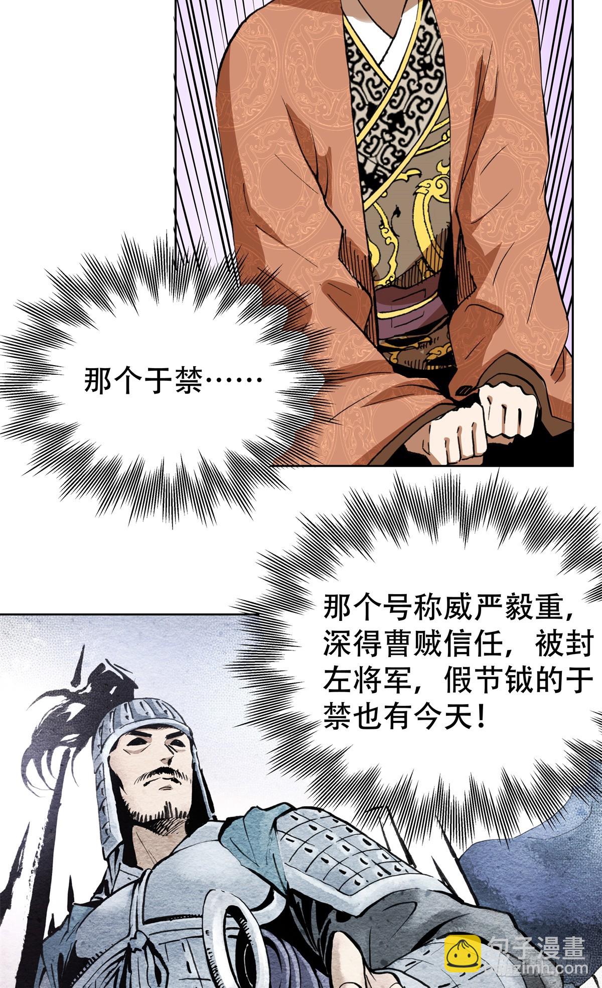 4 这可&hellip;&hellip;如何是好？-第4话