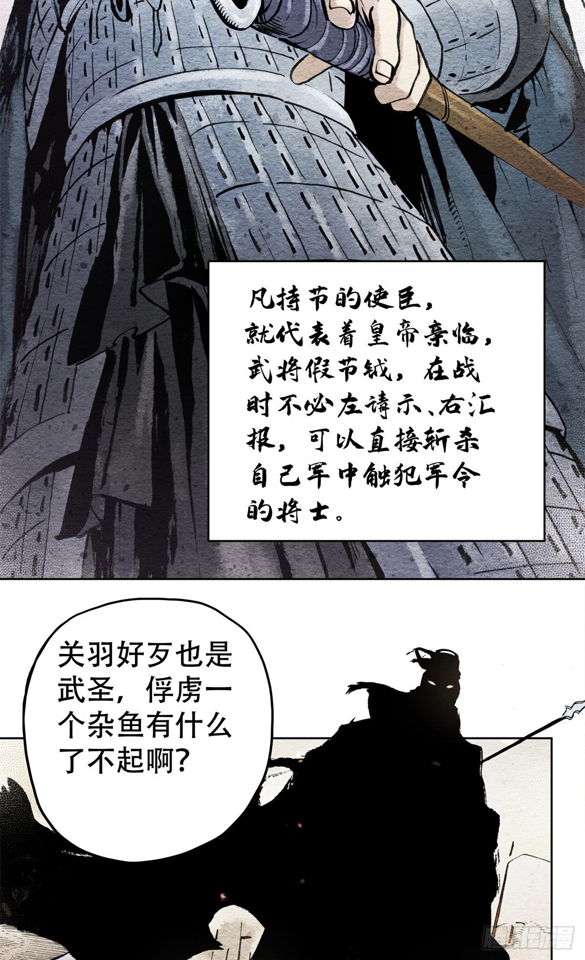 4 这可&hellip;&hellip;如何是好？-第4话