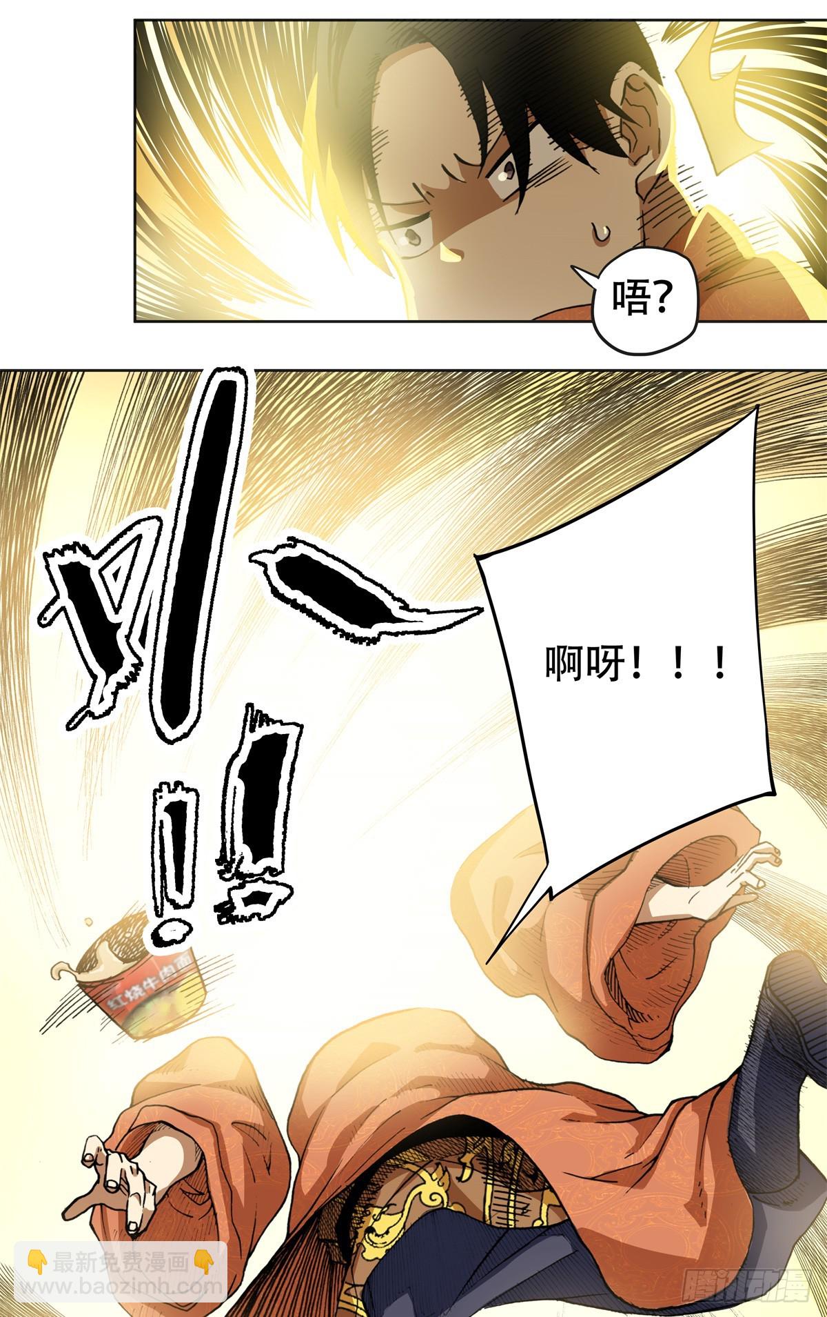 4 这可&hellip;&hellip;如何是好？-第4话