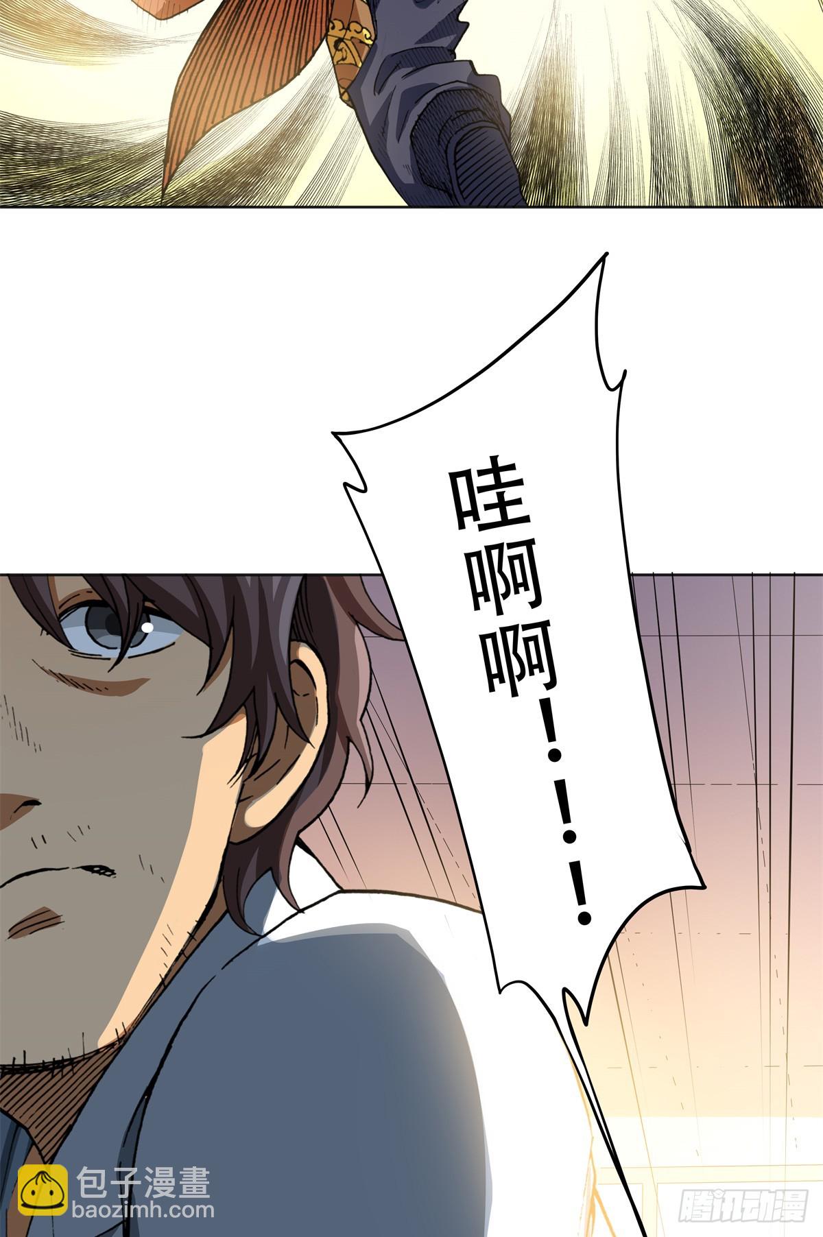 4 这可&hellip;&hellip;如何是好？-第4话