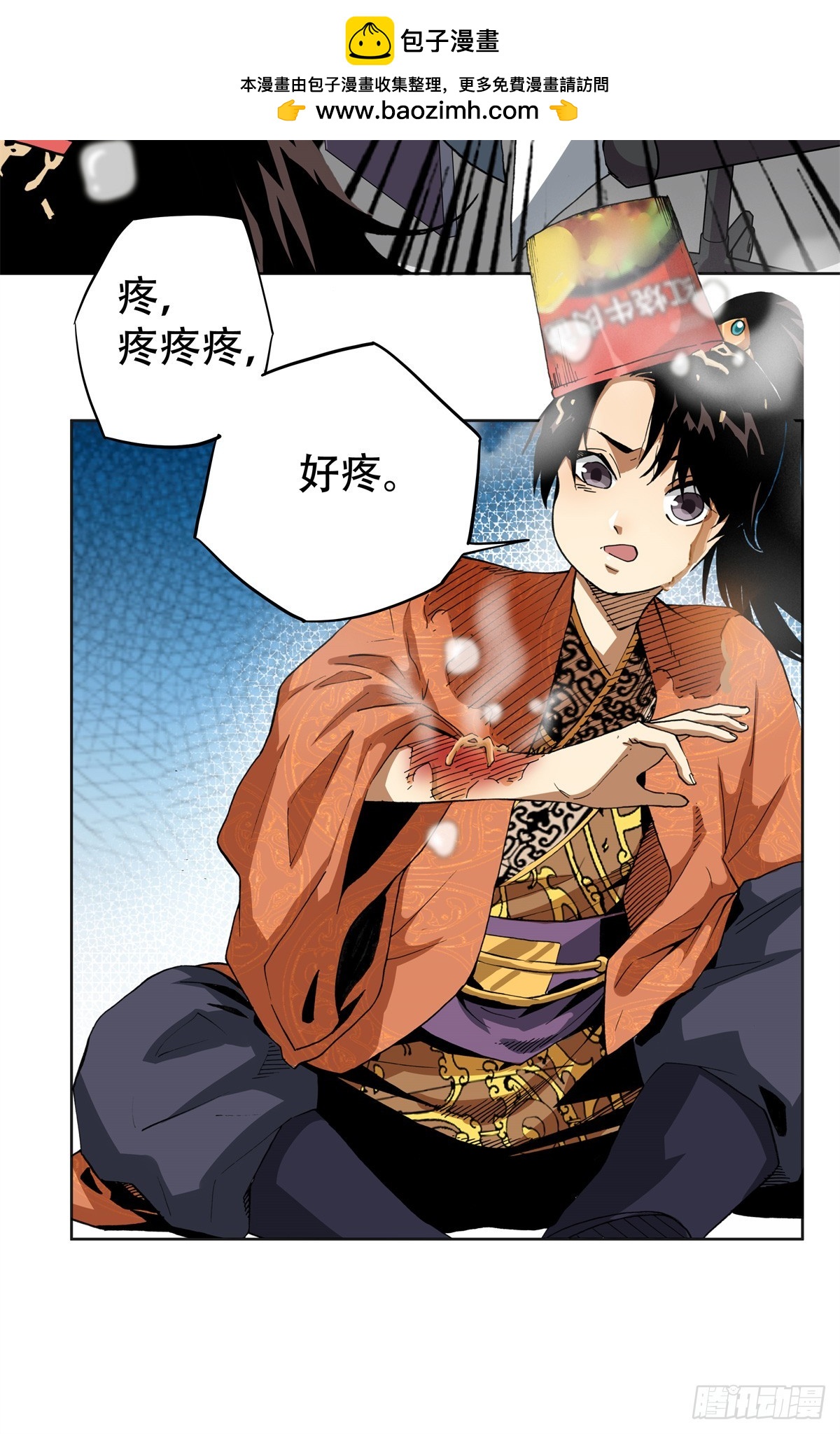 4 这可&hellip;&hellip;如何是好？-第4话